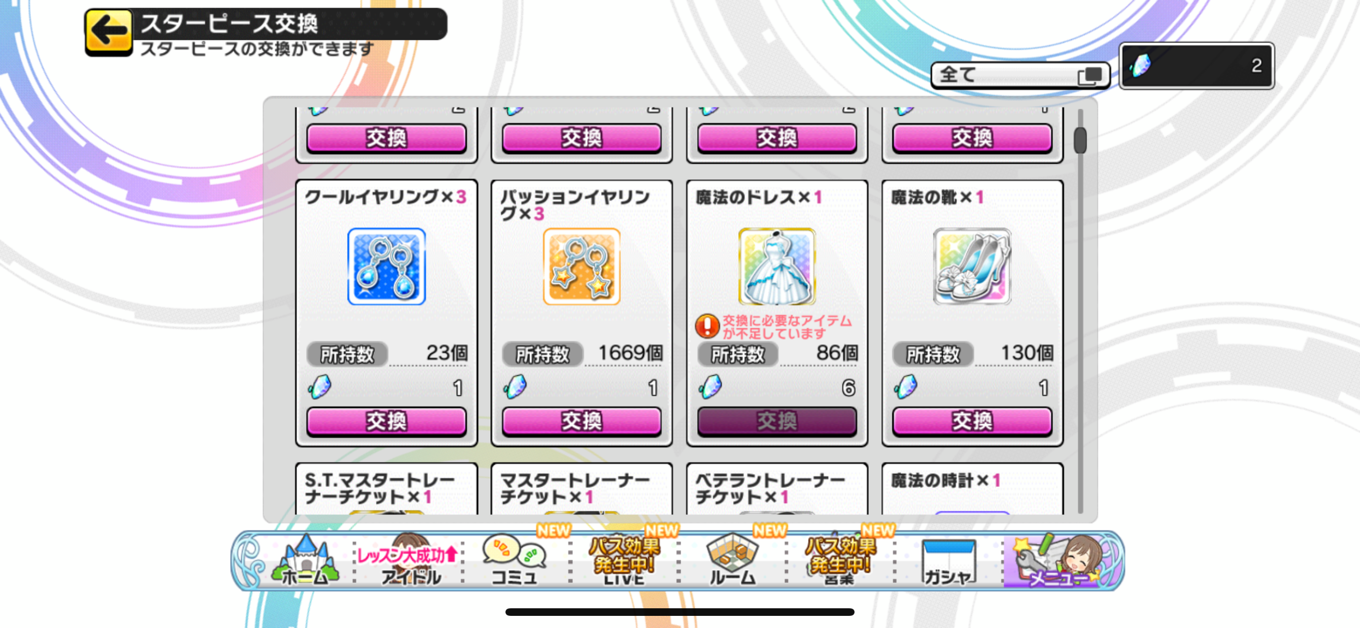 f:id:kagami_setsuna:20210910112855p:image