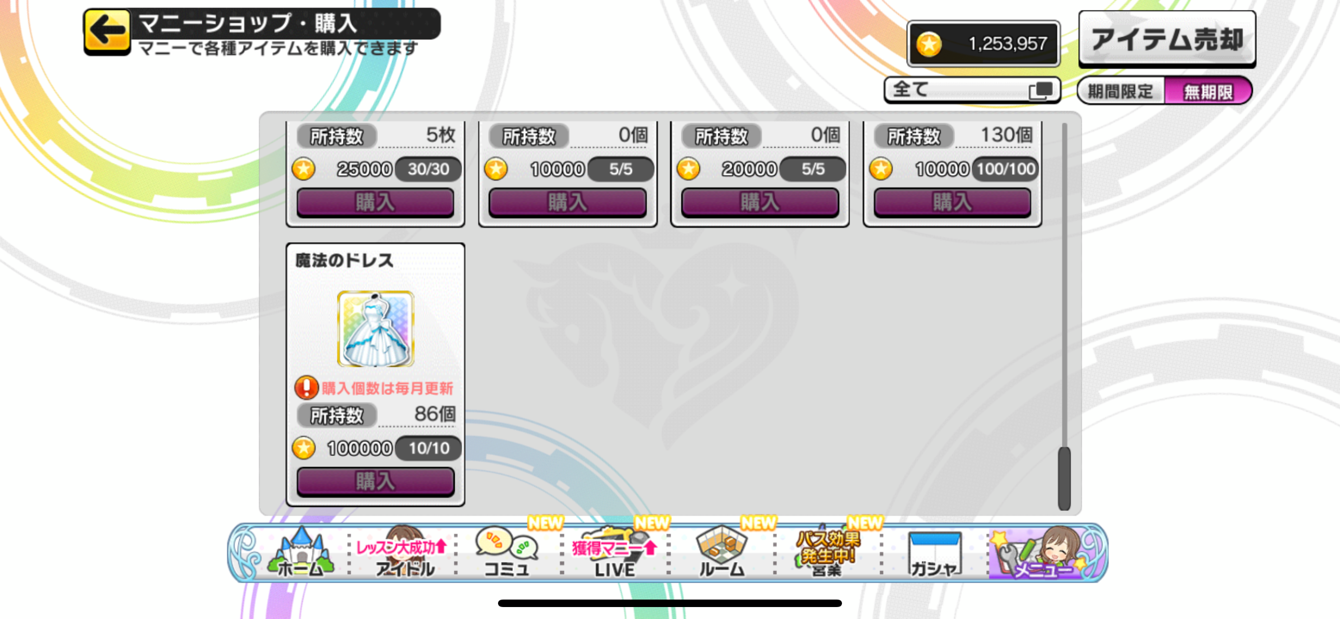 f:id:kagami_setsuna:20210910112957p:image