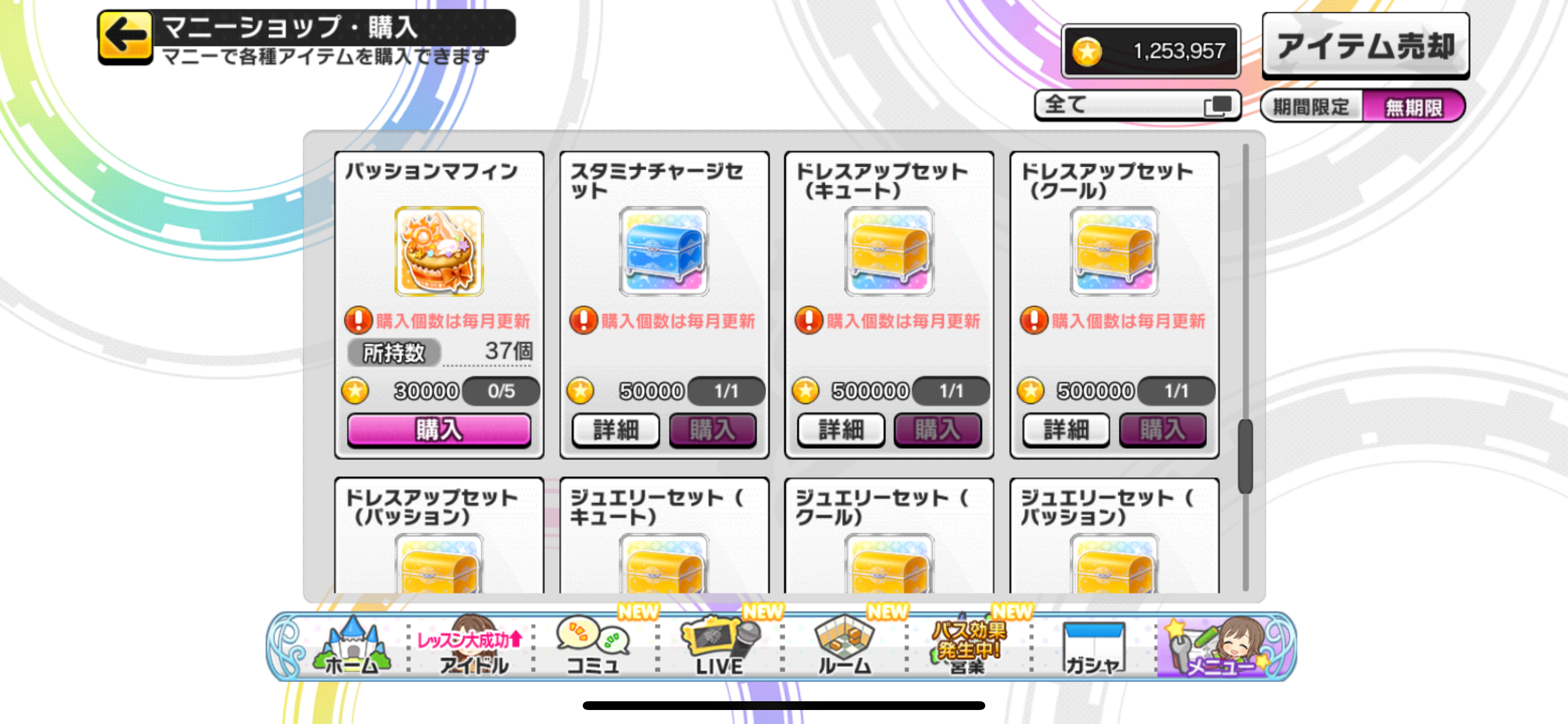 f:id:kagami_setsuna:20210910113015p:image