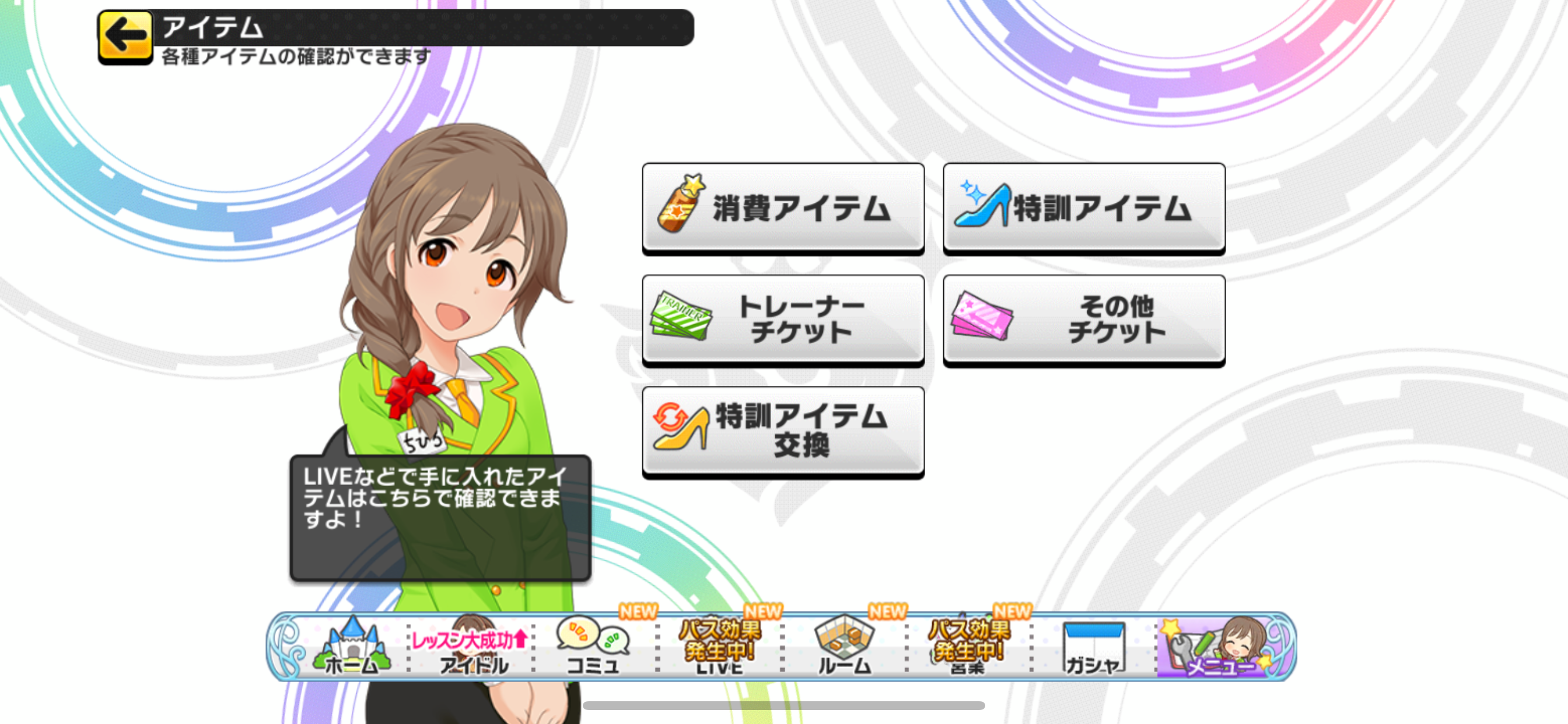 f:id:kagami_setsuna:20210910113638p:image