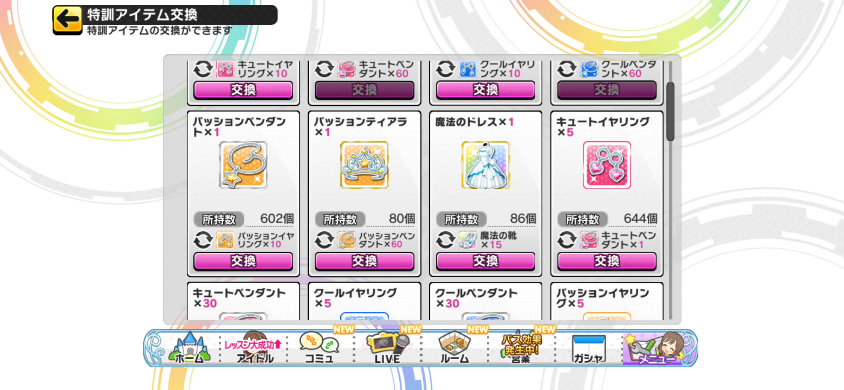 f:id:kagami_setsuna:20210910113724p:image