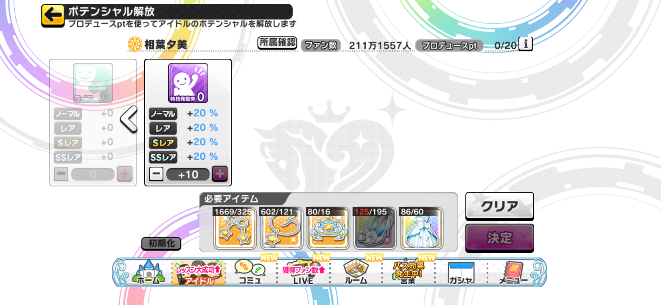 f:id:kagami_setsuna:20210910114140p:image