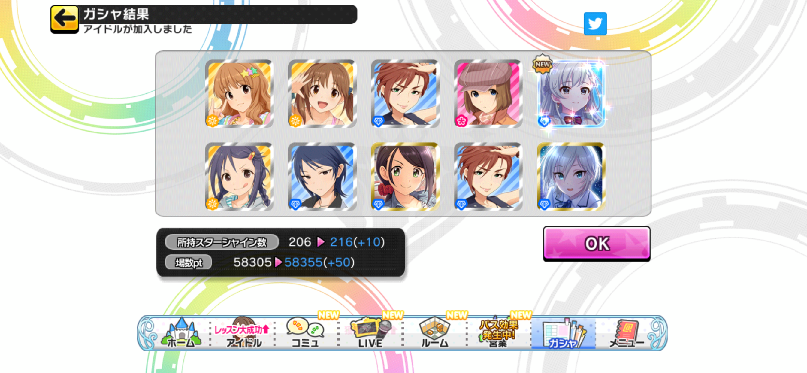 f:id:kagami_setsuna:20210910114741p:image