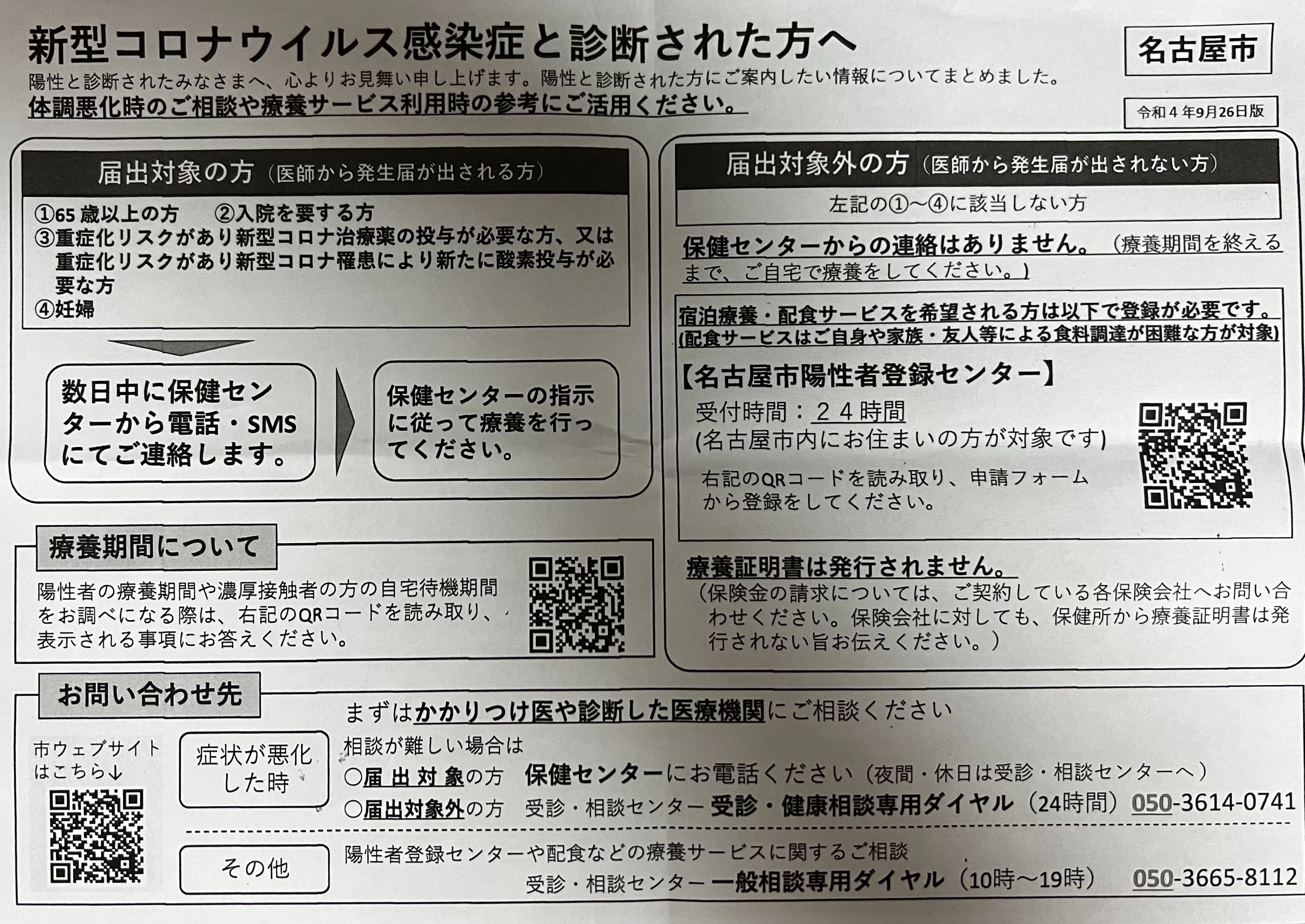 f:id:kagami_setsuna:20221123202525j:image