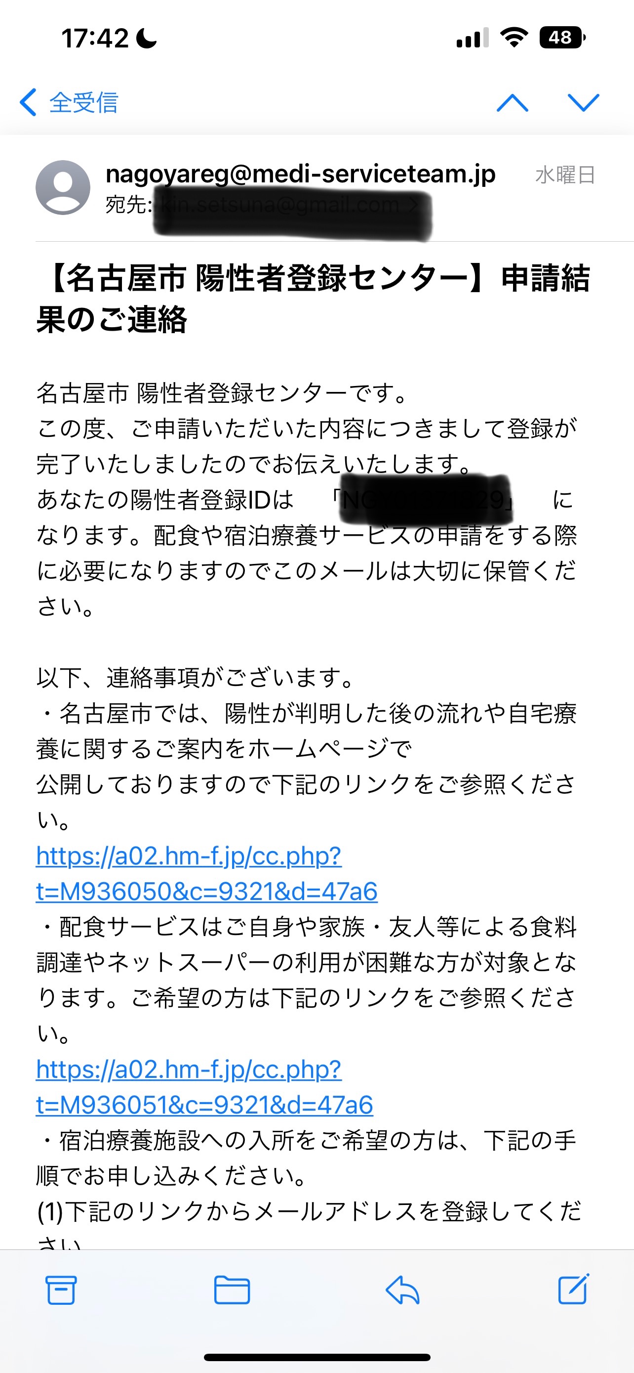 f:id:kagami_setsuna:20221123212633j:image