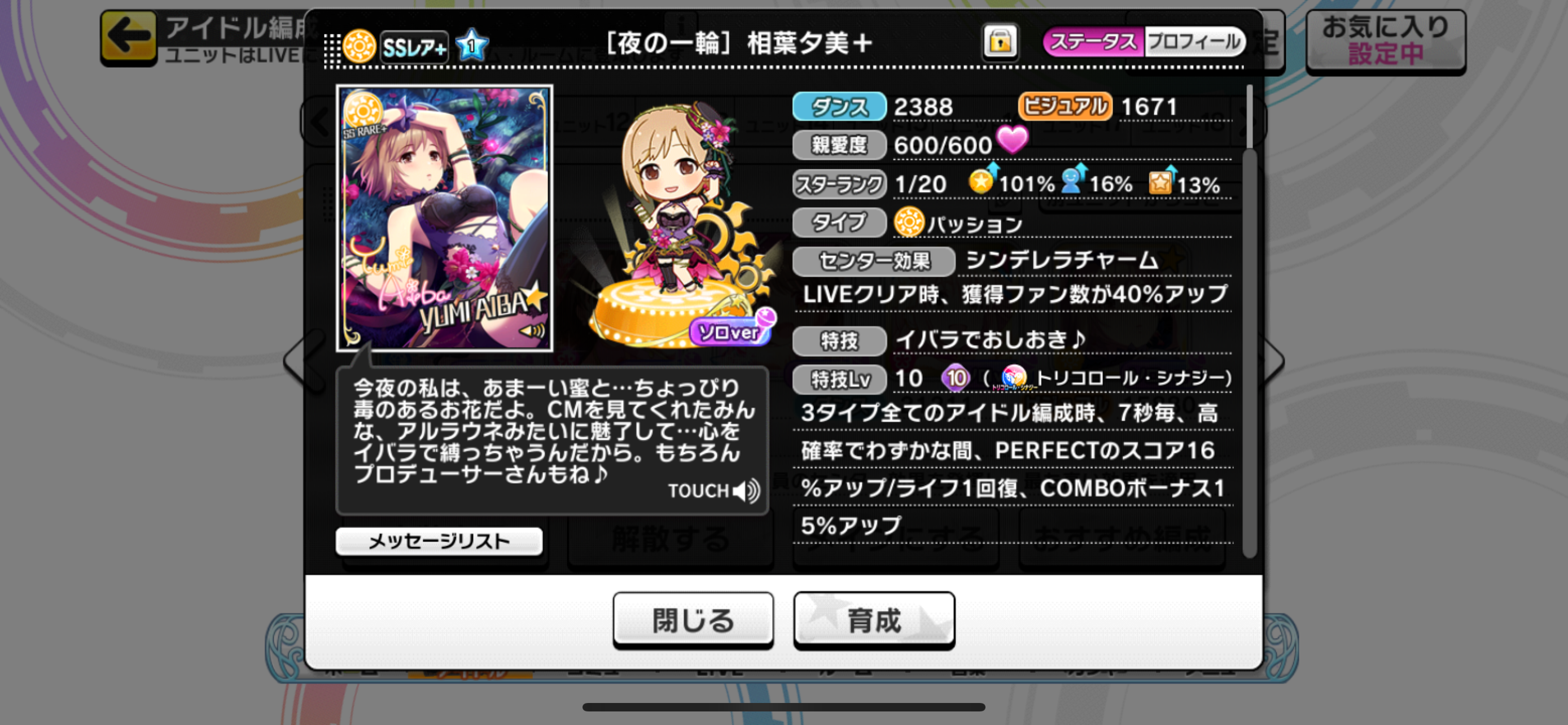 f:id:kagami_setsuna:20230925165131p:image