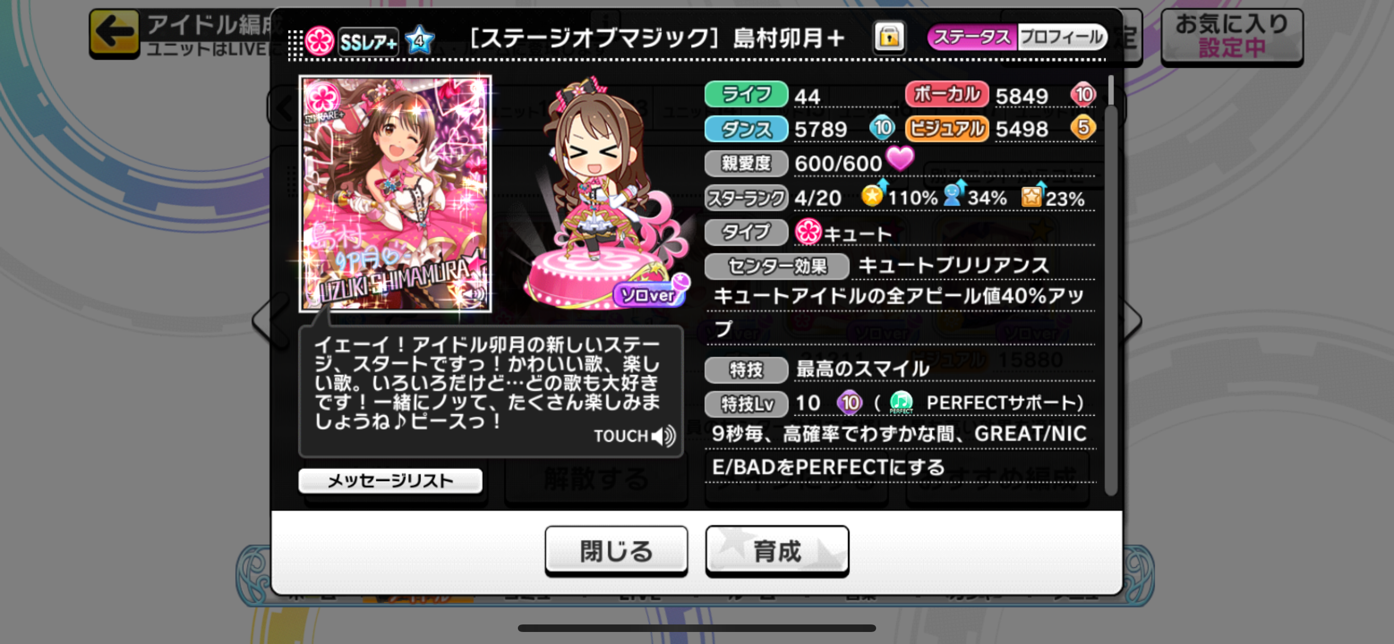 f:id:kagami_setsuna:20230925165143p:image