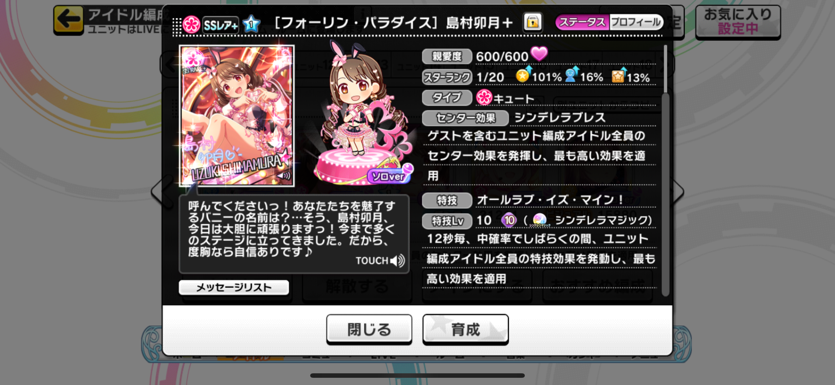 f:id:kagami_setsuna:20230925165155p:image