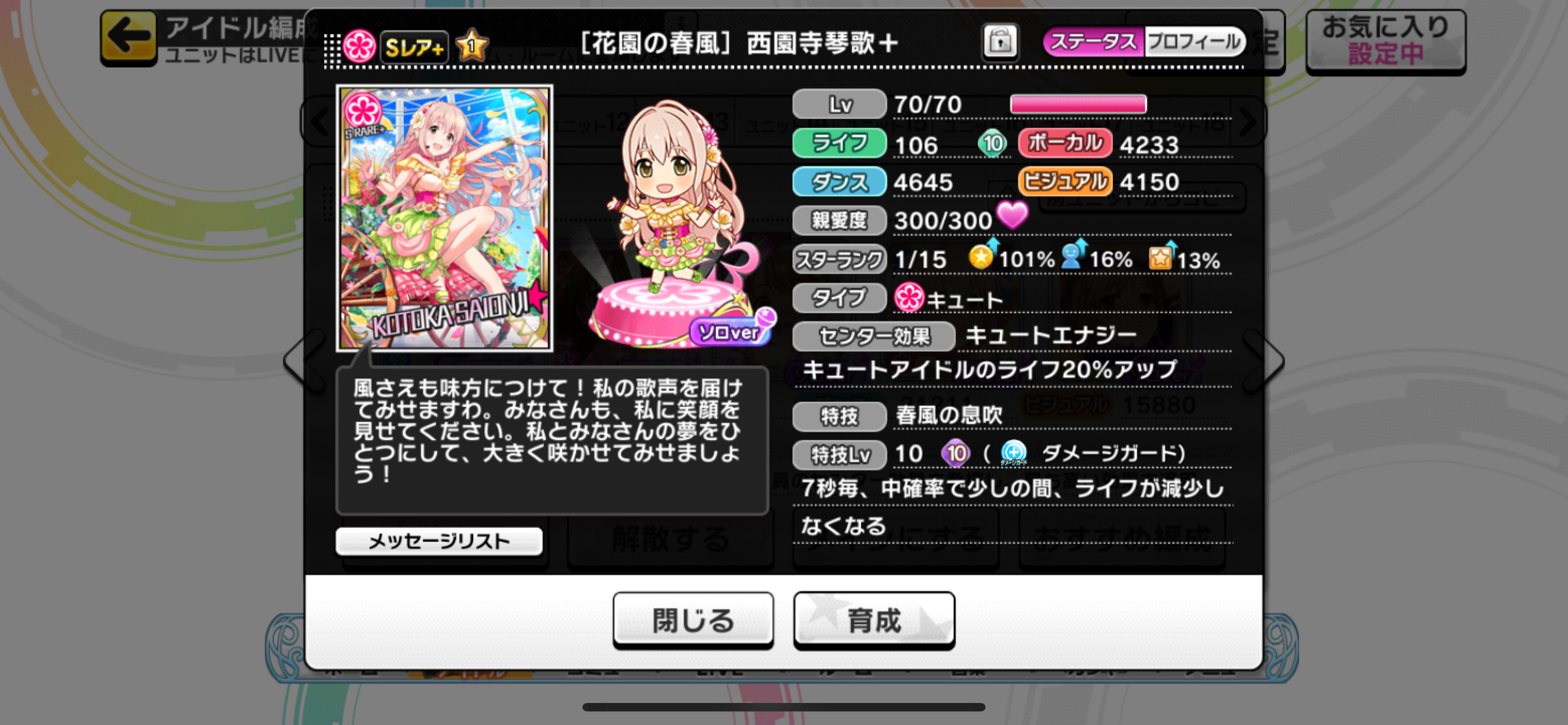 f:id:kagami_setsuna:20230925165207p:image