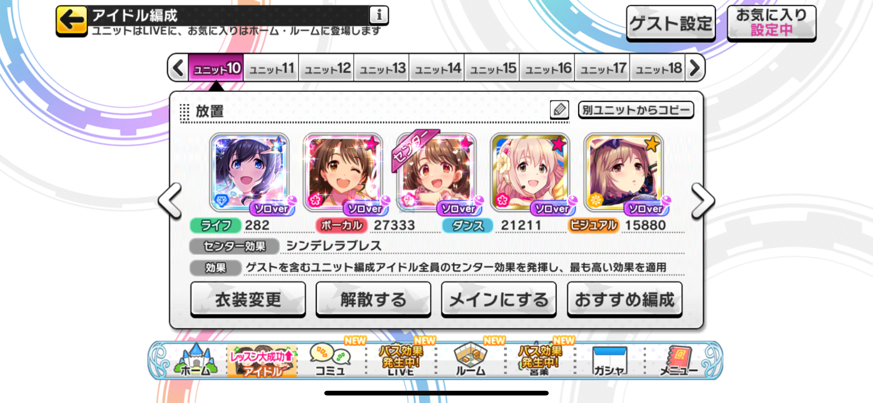 f:id:kagami_setsuna:20230925165220p:image