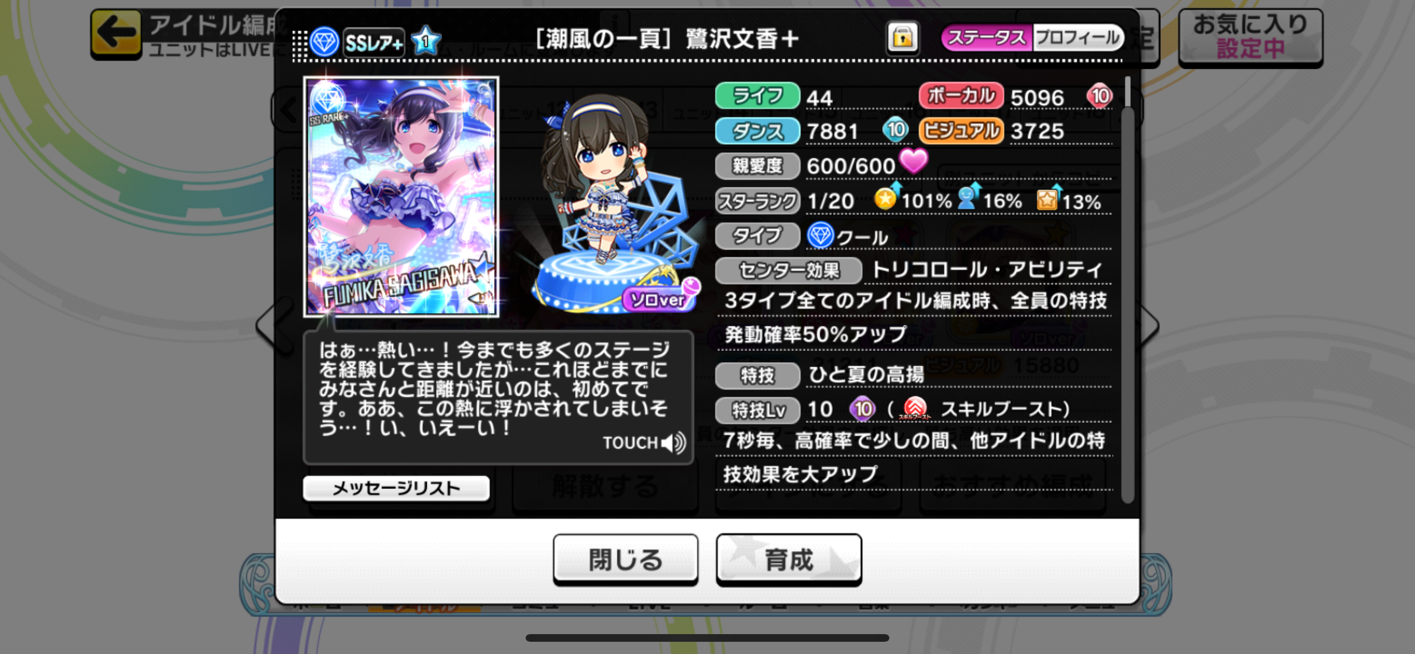 f:id:kagami_setsuna:20230925165234p:image