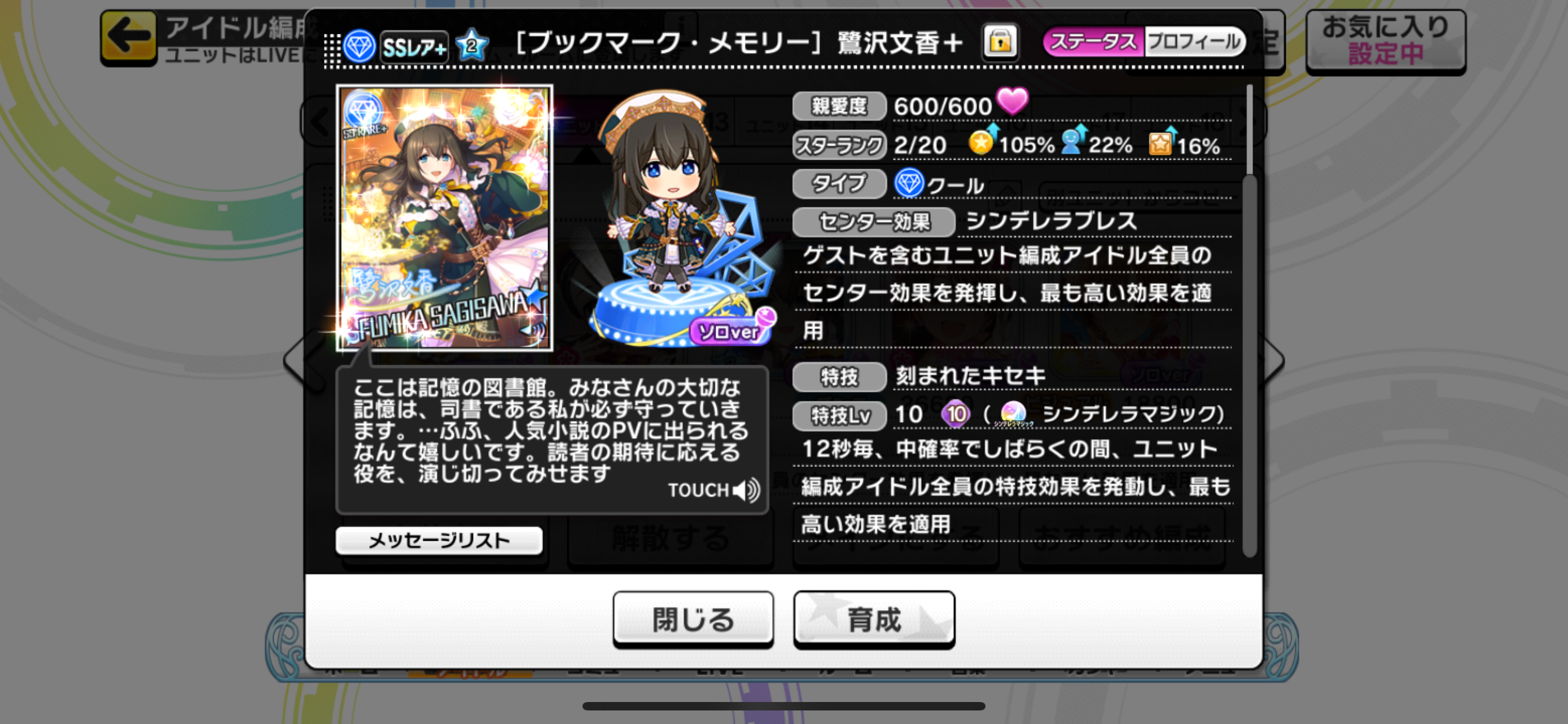 f:id:kagami_setsuna:20230925170817p:image