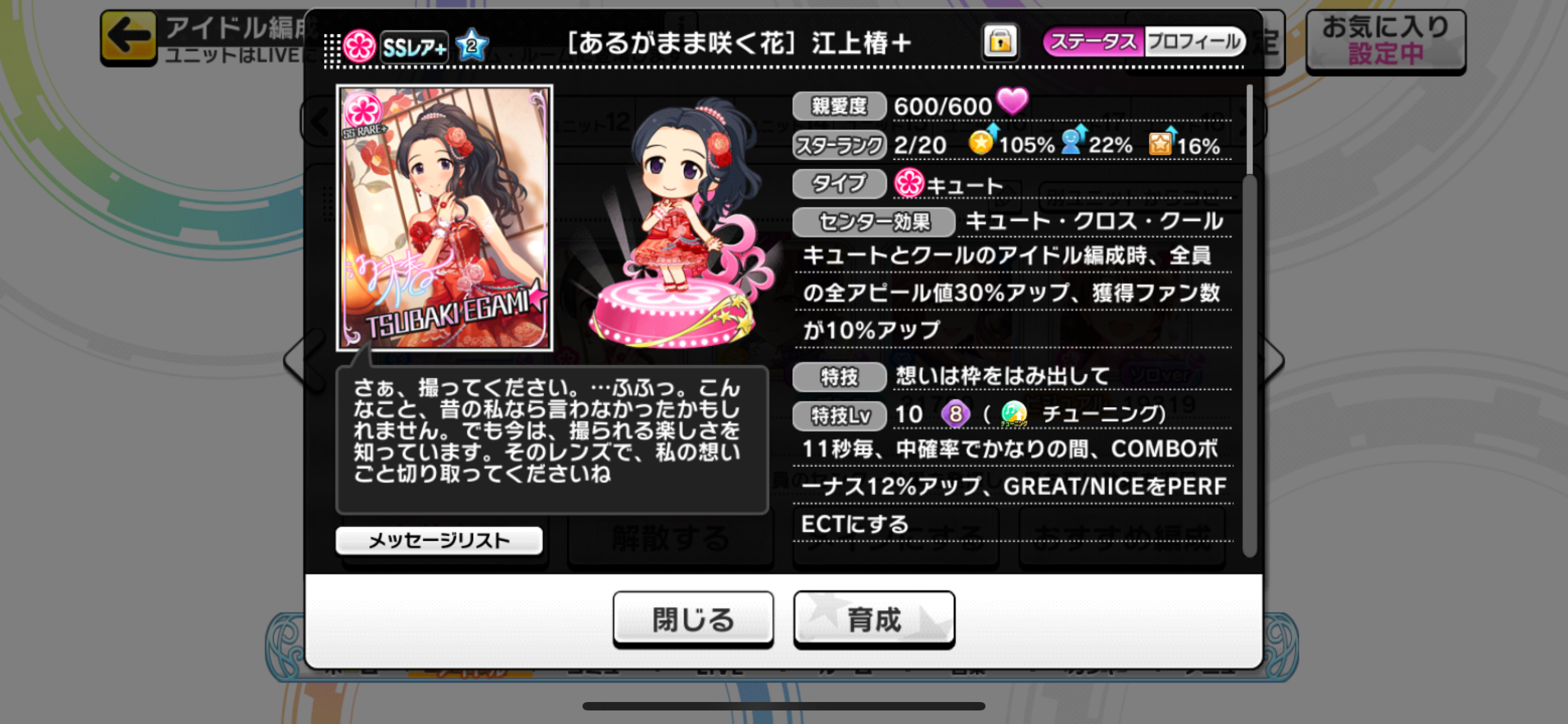 f:id:kagami_setsuna:20230925170845p:image