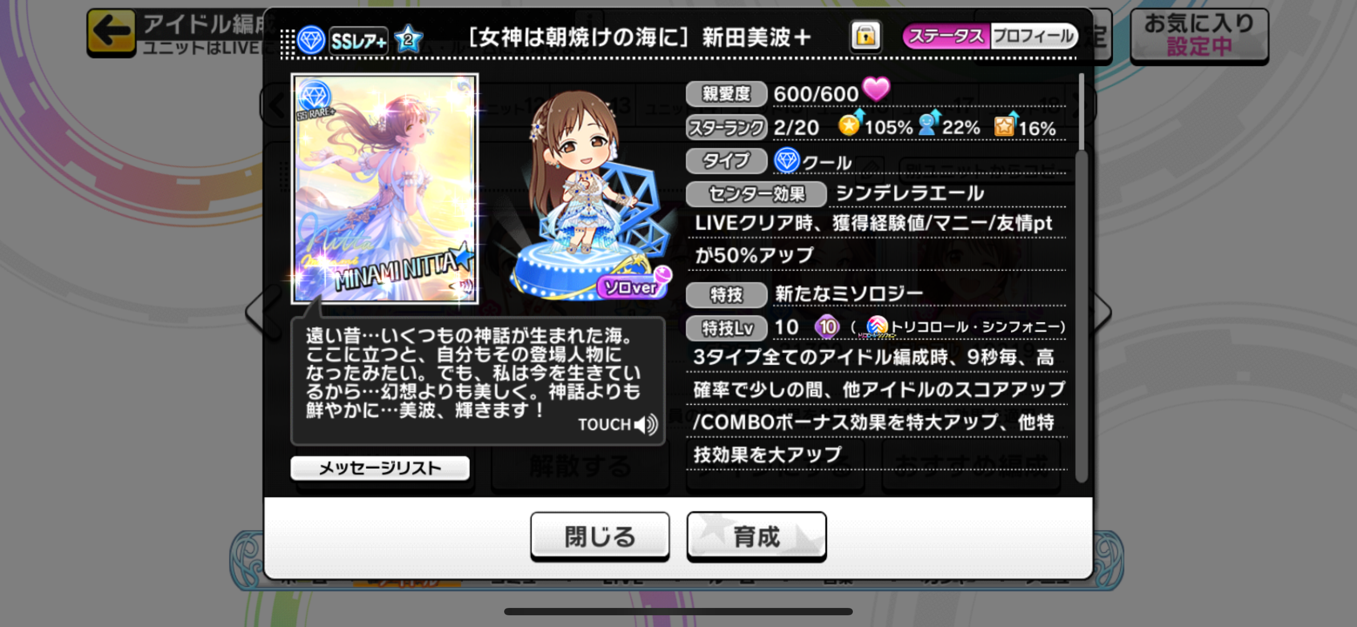 f:id:kagami_setsuna:20230925170912p:image