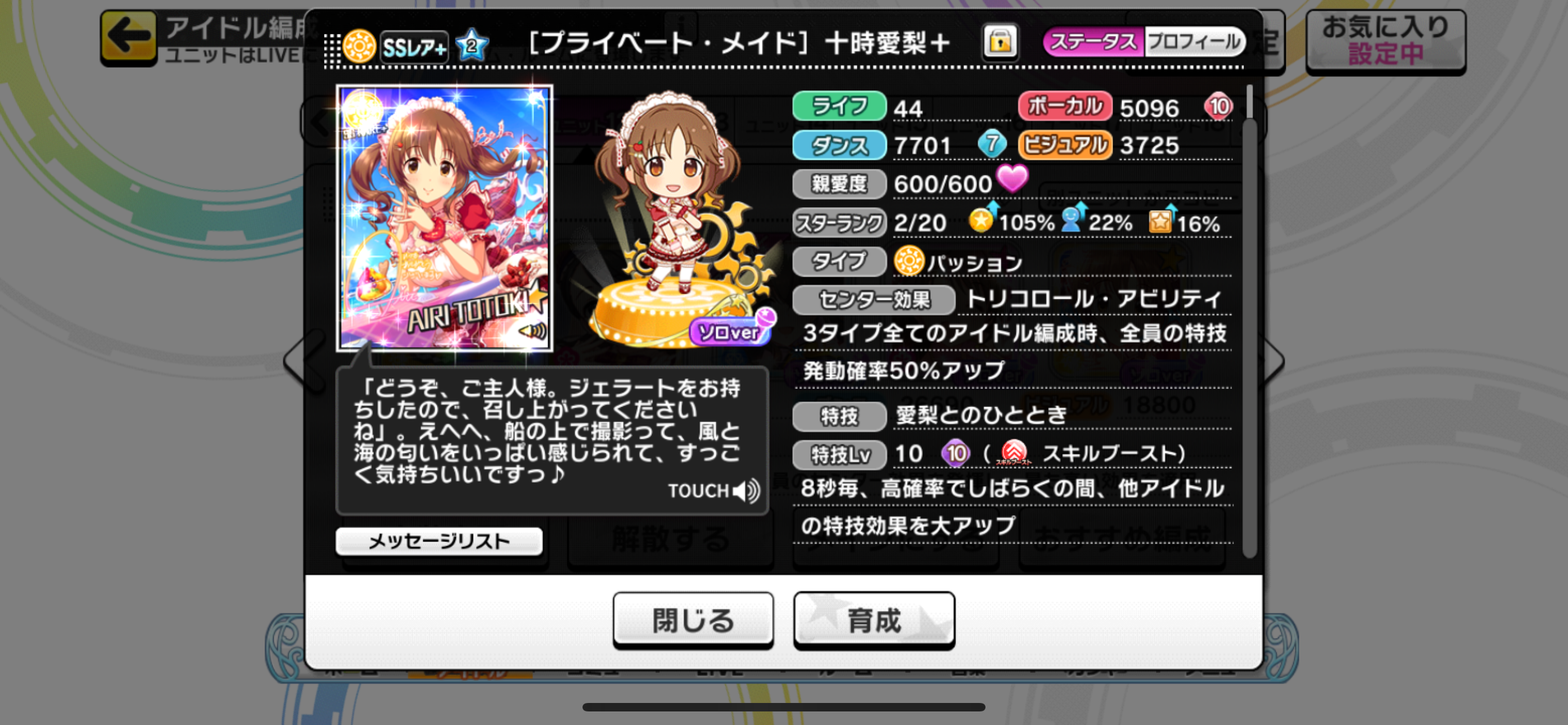 f:id:kagami_setsuna:20230925170928p:image