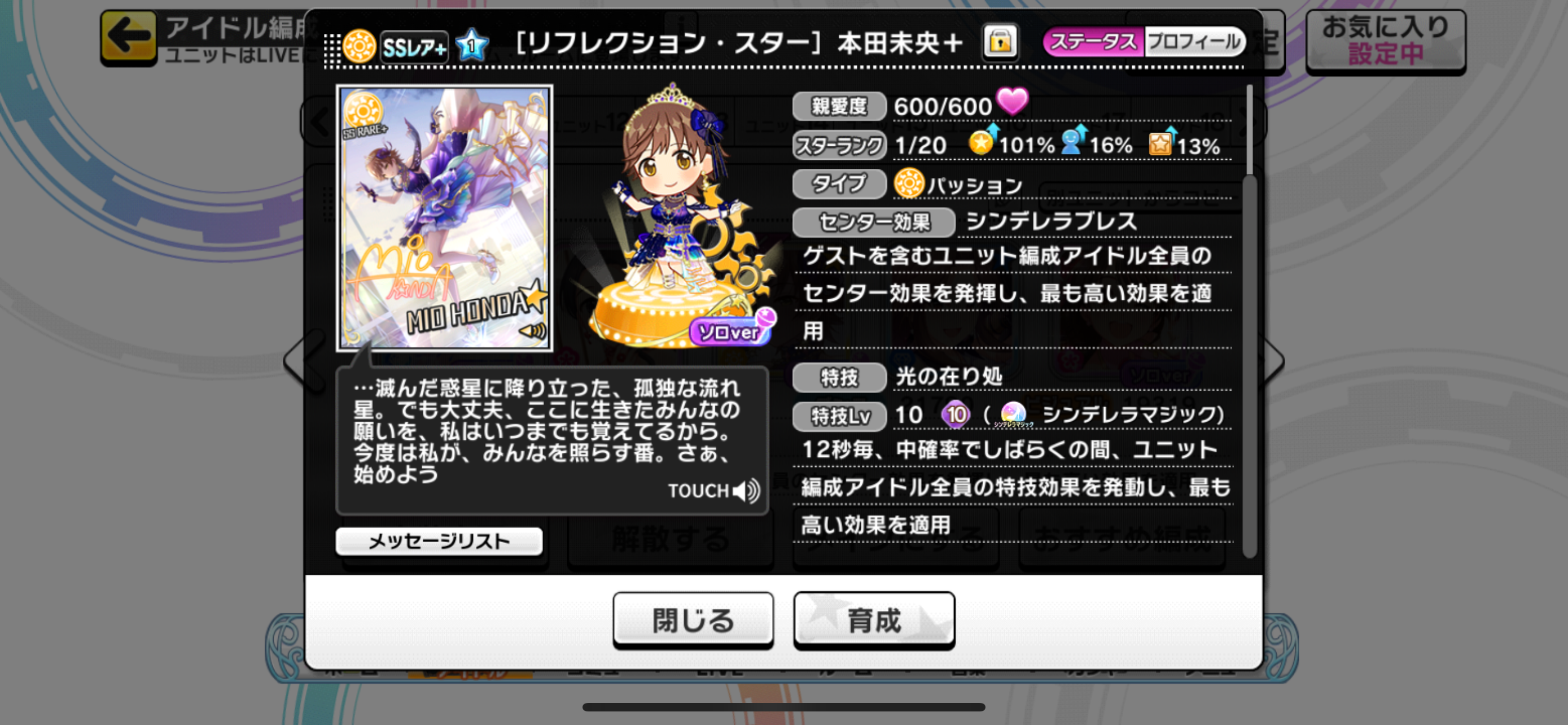 f:id:kagami_setsuna:20230925170941p:image