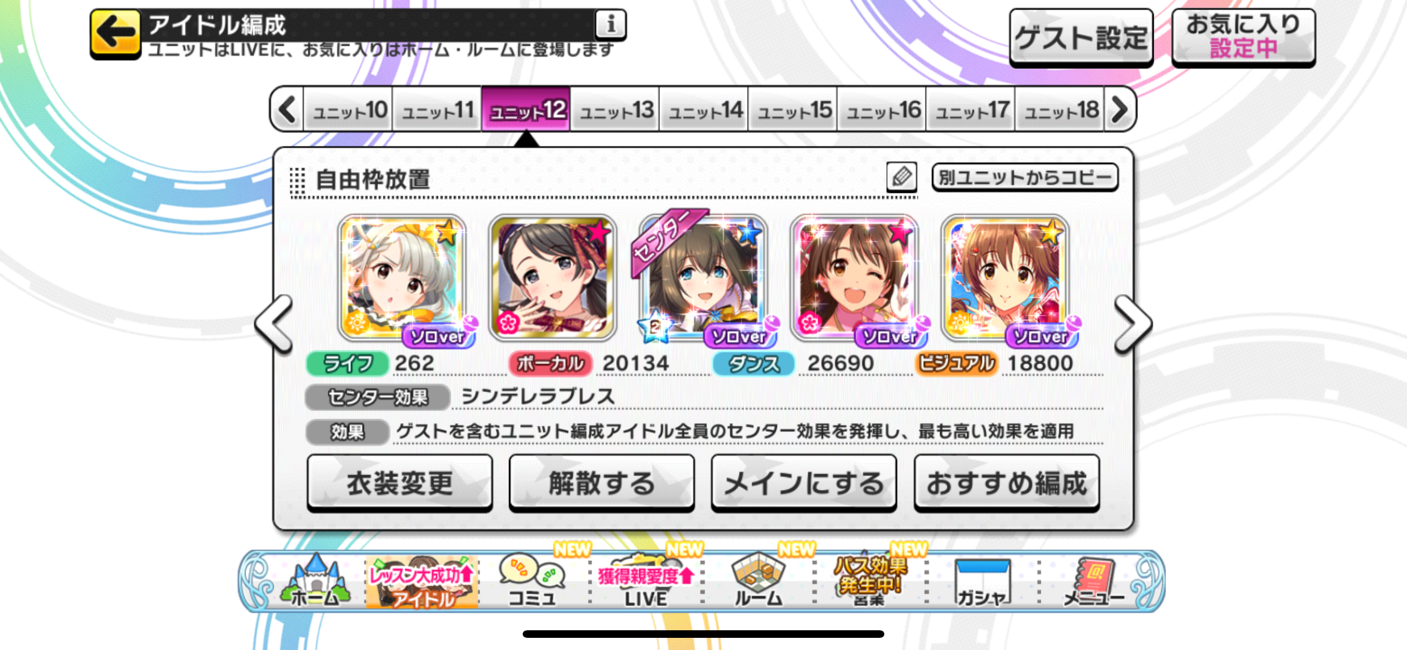 f:id:kagami_setsuna:20230925171025p:image