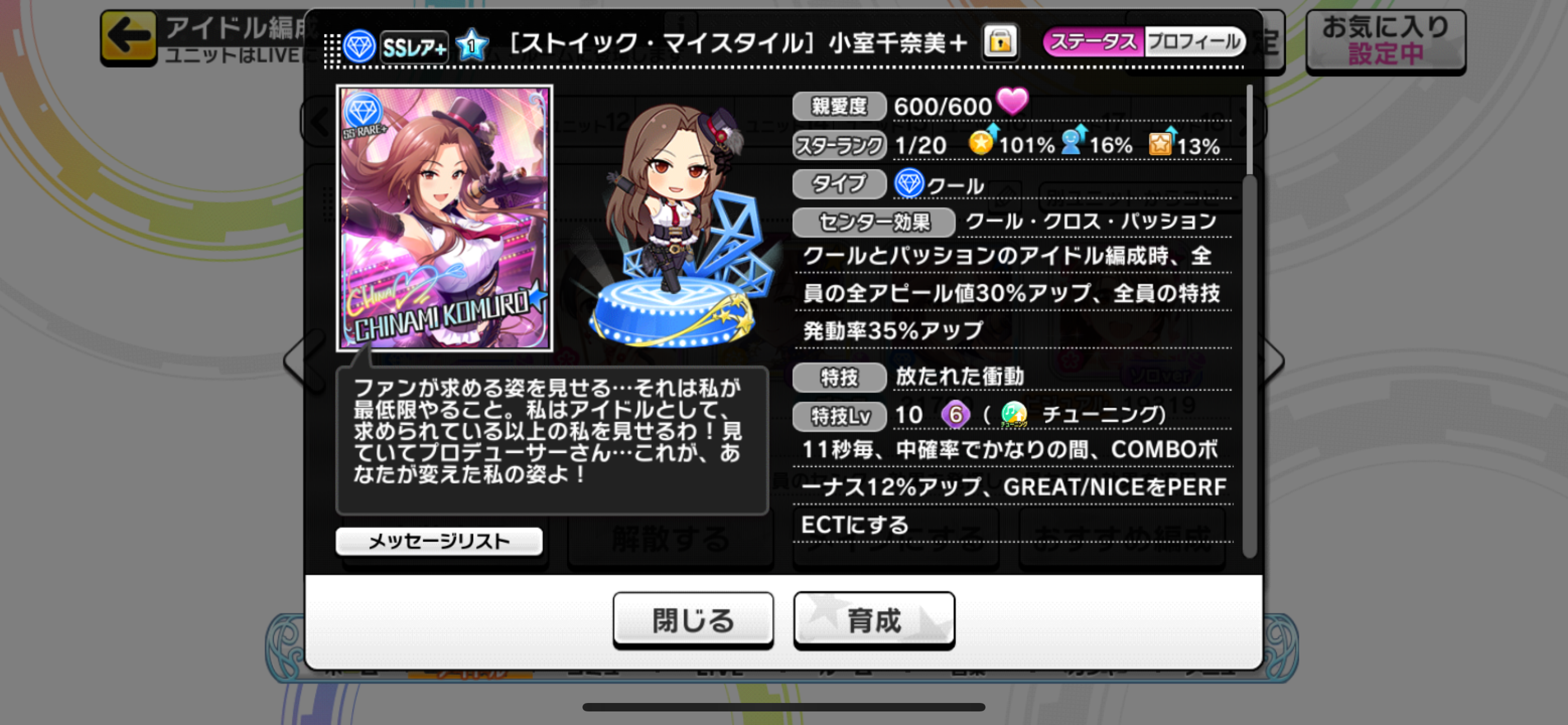 f:id:kagami_setsuna:20230925171041p:image