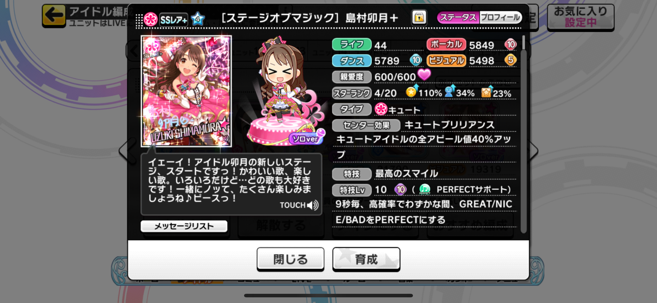 f:id:kagami_setsuna:20230925171108p:image