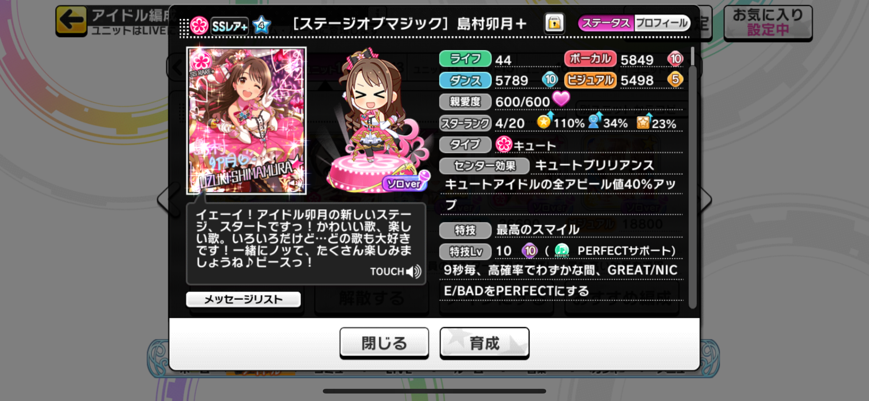 f:id:kagami_setsuna:20230925171136p:image
