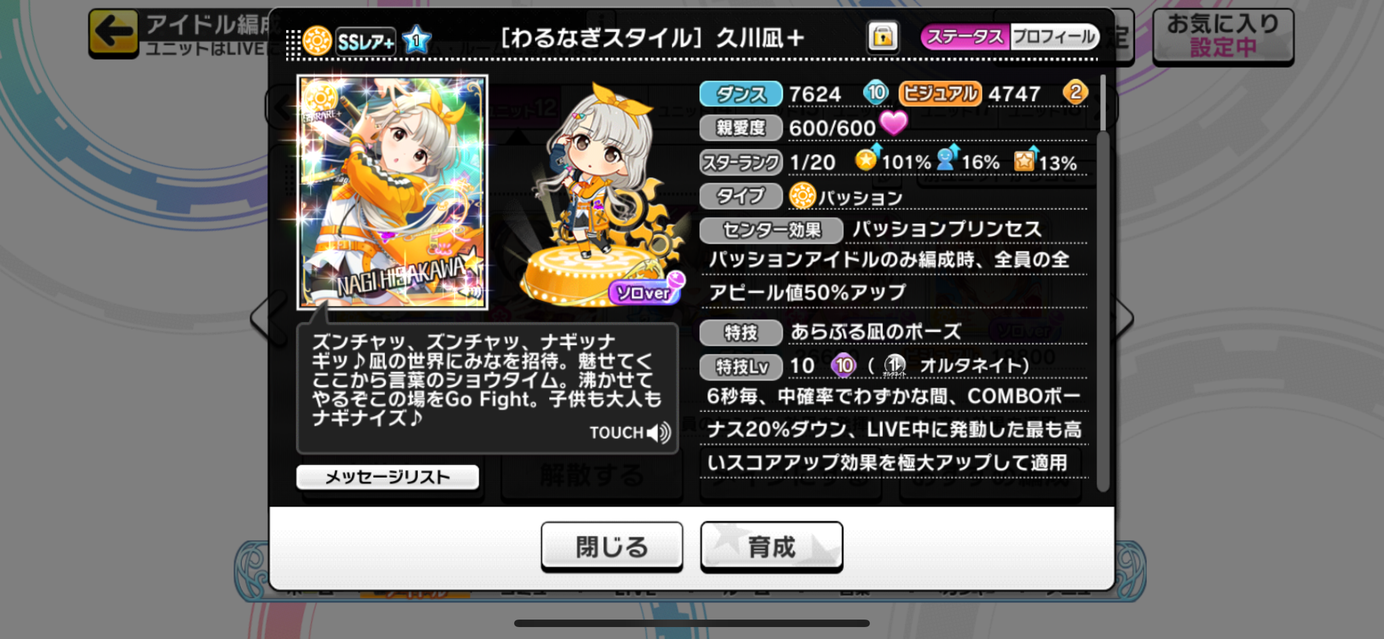 f:id:kagami_setsuna:20230925171202p:image