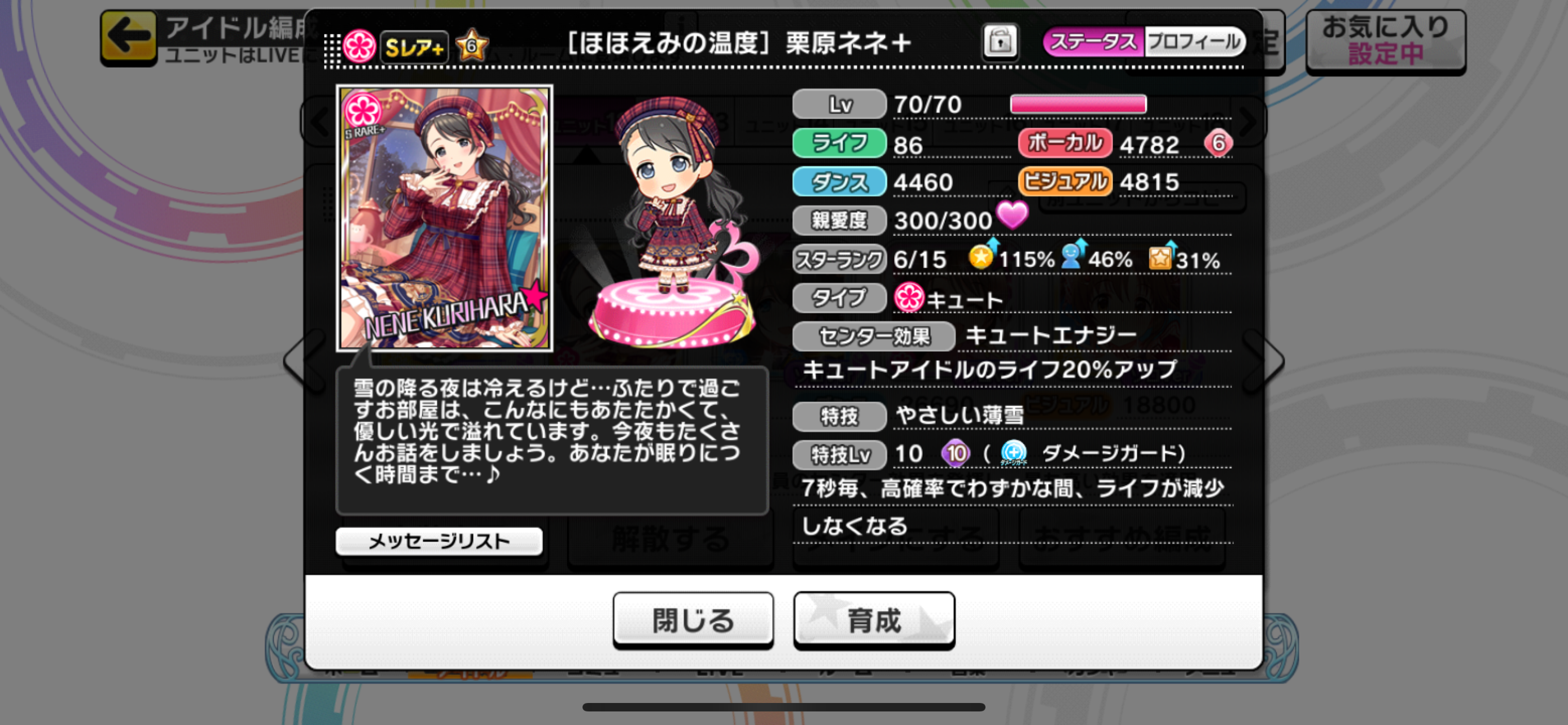 f:id:kagami_setsuna:20230925171305p:image