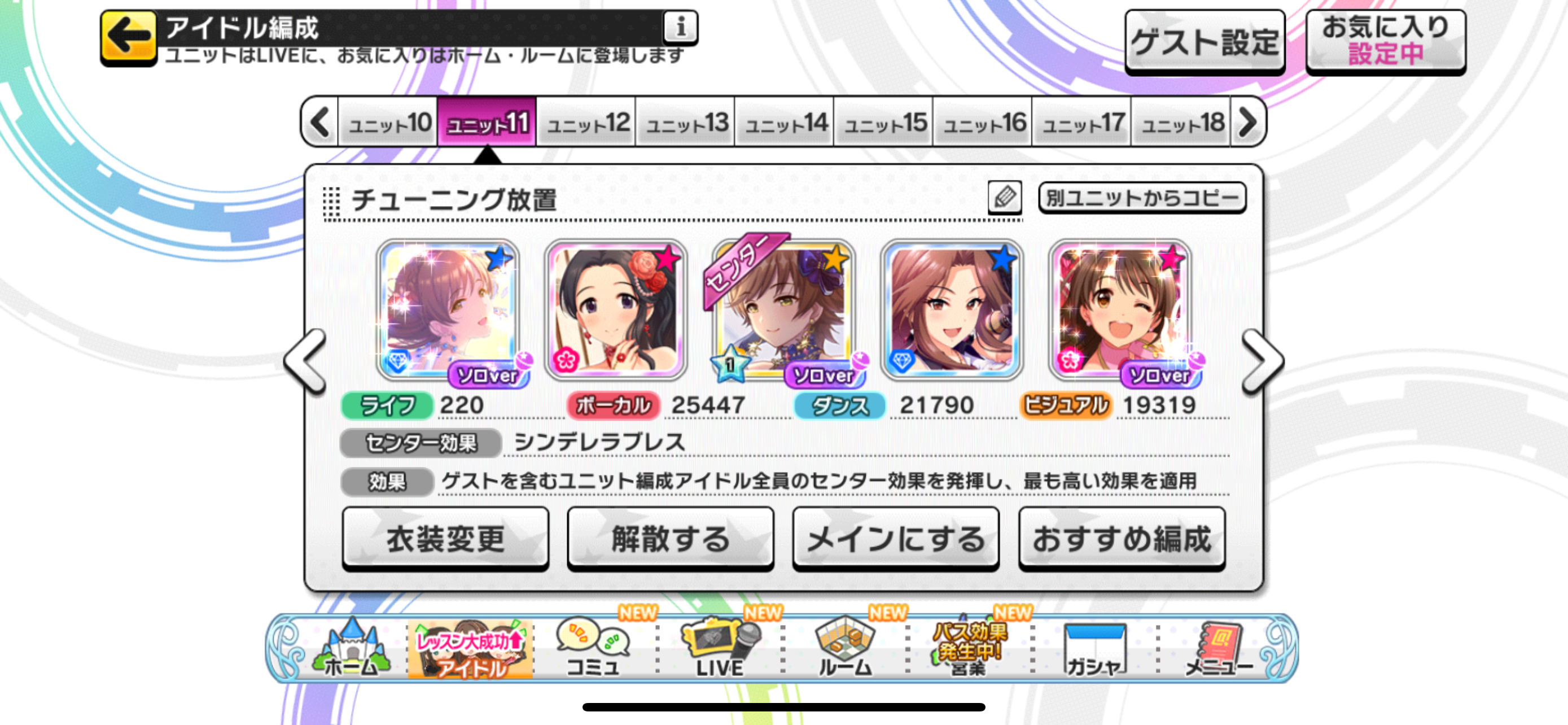 f:id:kagami_setsuna:20230925171335p:image