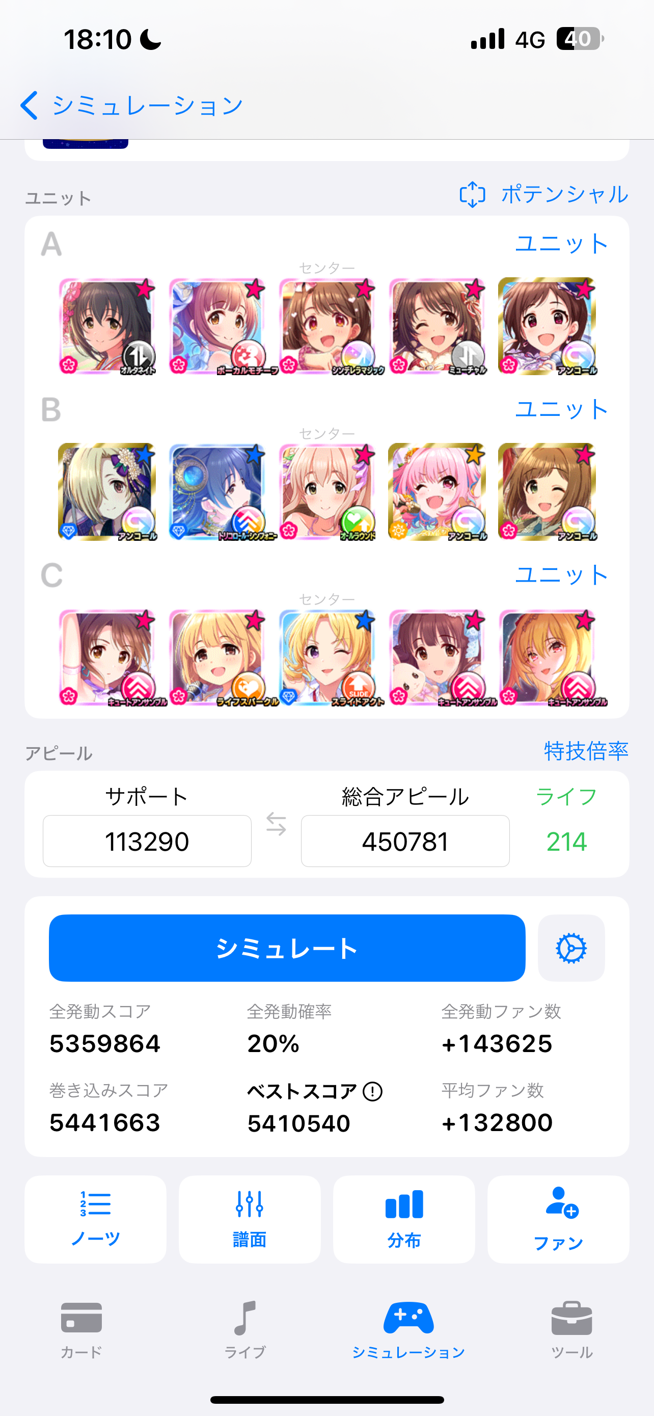 f:id:kagami_setsuna:20230926181109p:image