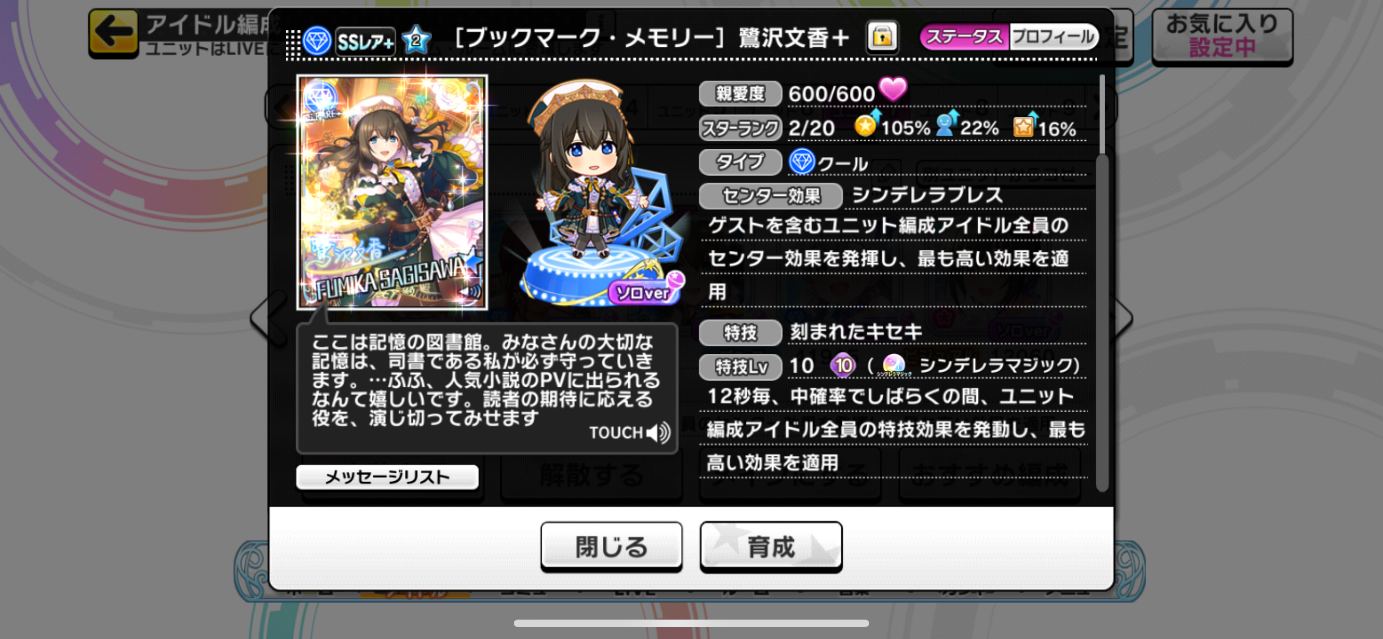 f:id:kagami_setsuna:20230928213816p:image