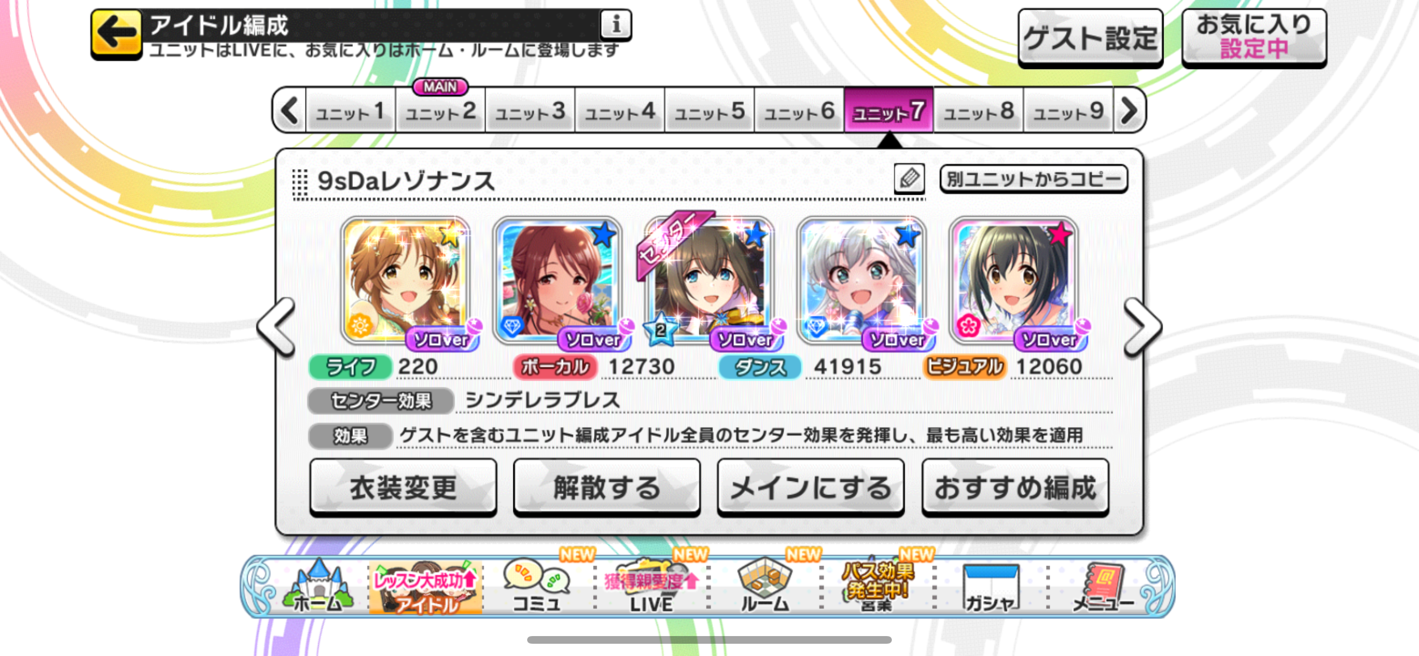 f:id:kagami_setsuna:20230928213827p:image