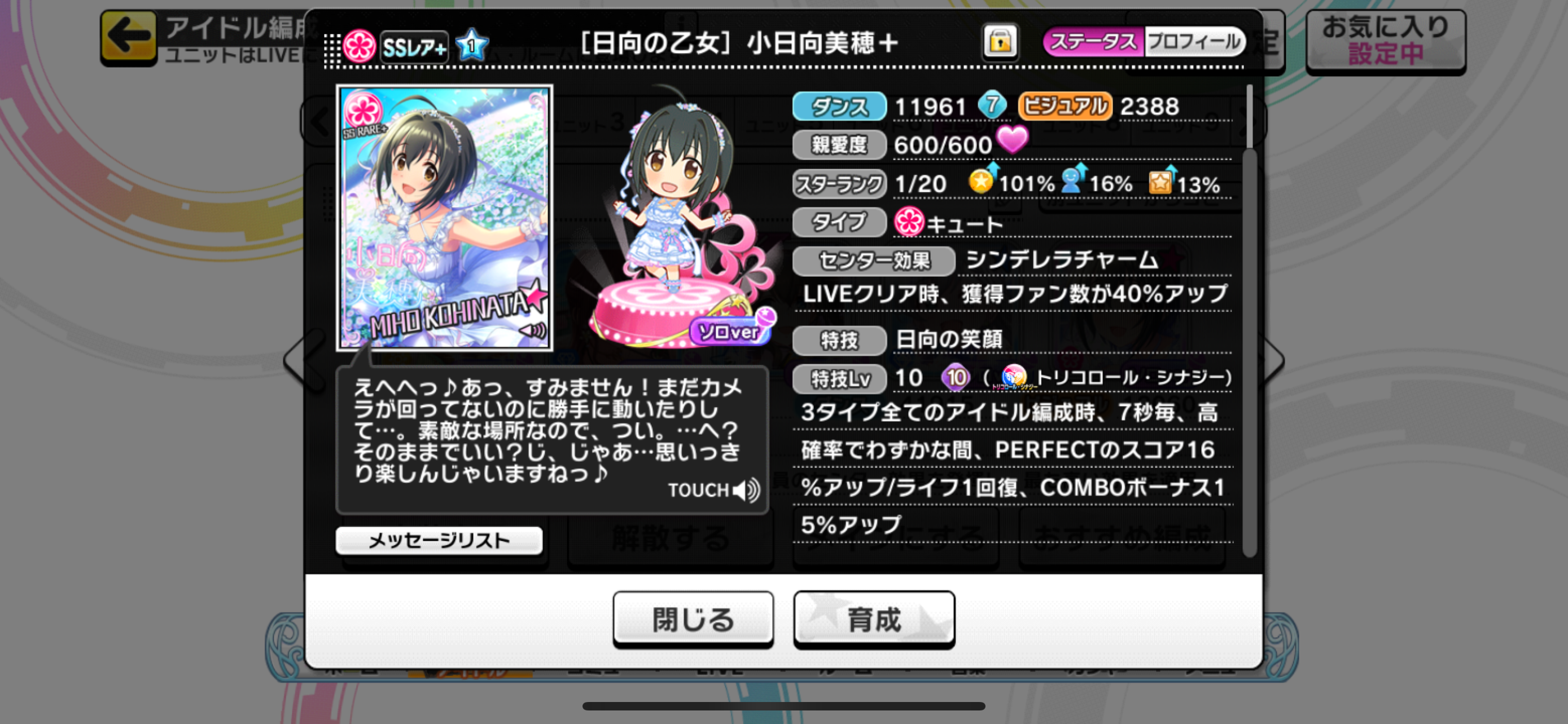 f:id:kagami_setsuna:20230928213839p:image
