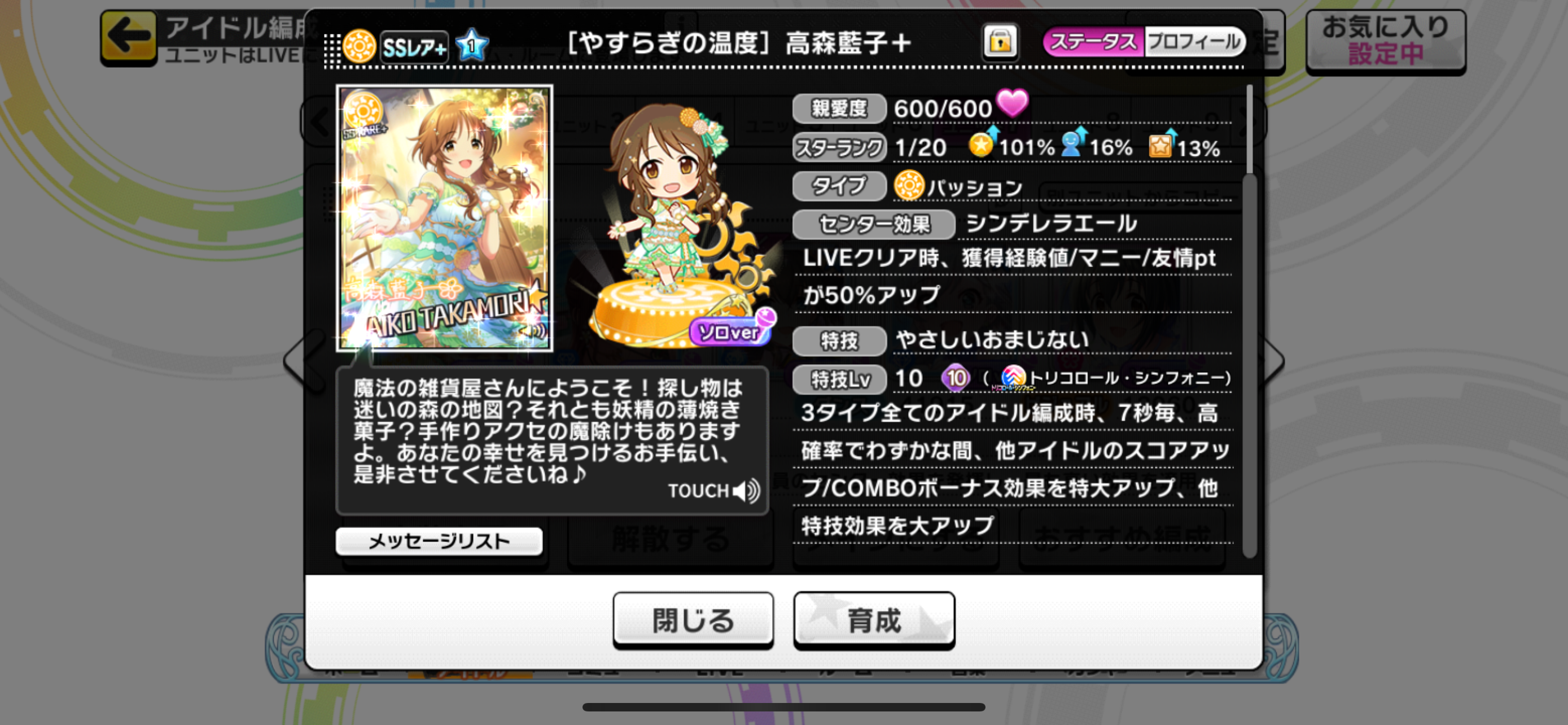 f:id:kagami_setsuna:20230928213851p:image