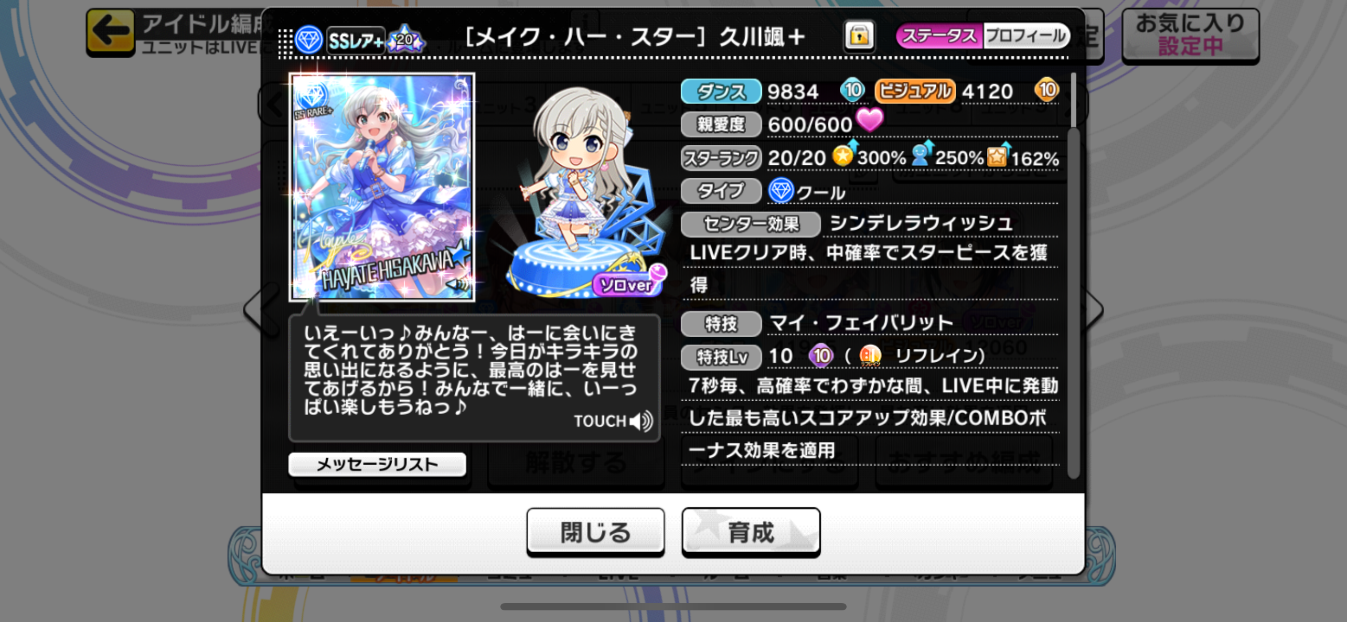 f:id:kagami_setsuna:20230928213902p:image