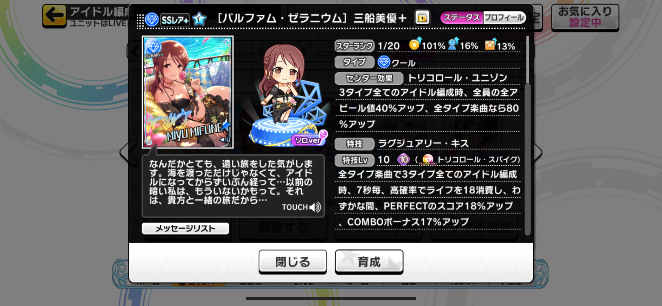 f:id:kagami_setsuna:20230928213914p:image