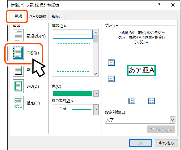 f:id:kagan:20191123022859p:plain f:id:kagan:20191123022859p:plain