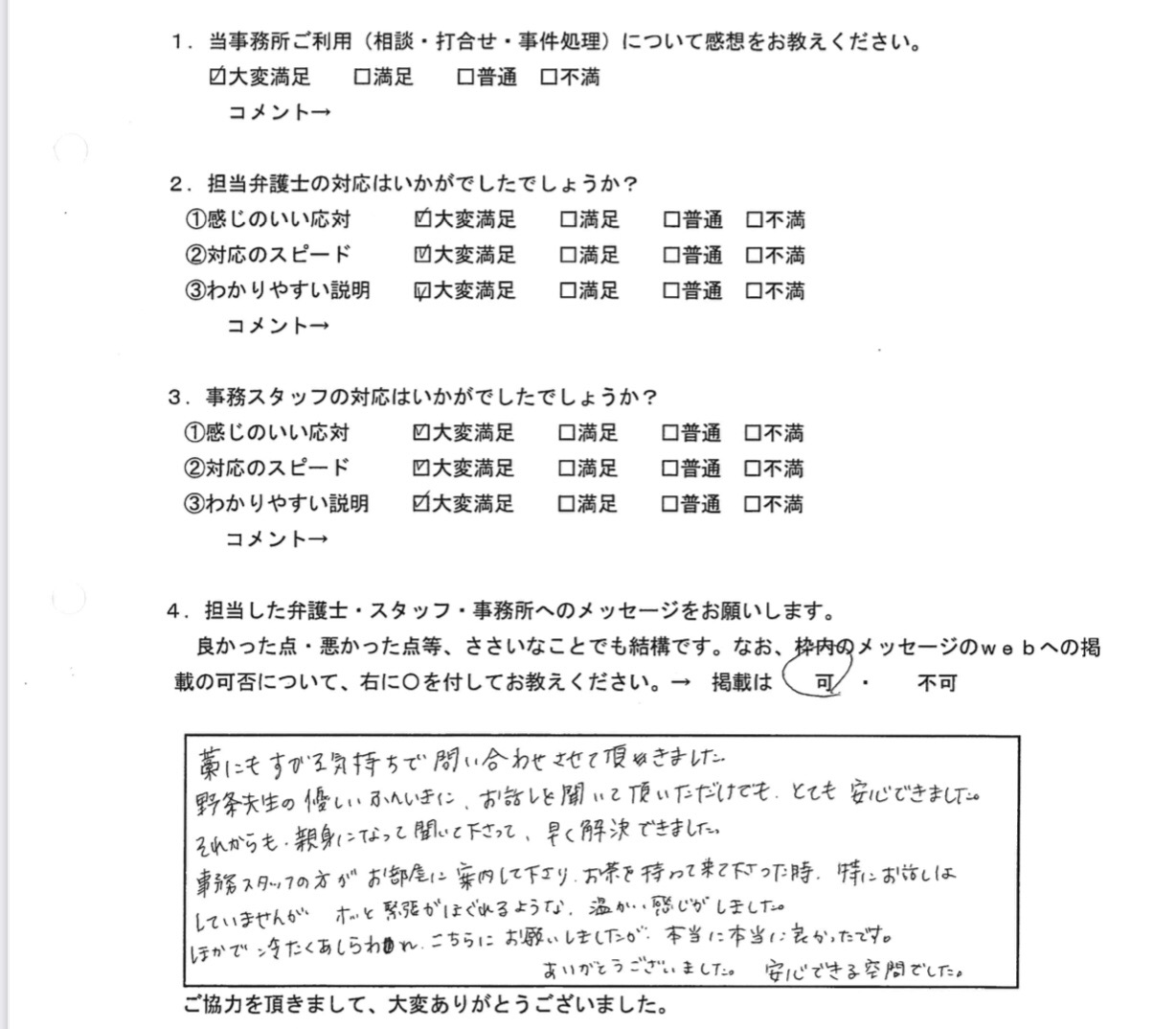 f:id:kagaribi-kotsujiko:20210103164114j:image f:id:kagaribi-kotsujiko:20210103164114j:image