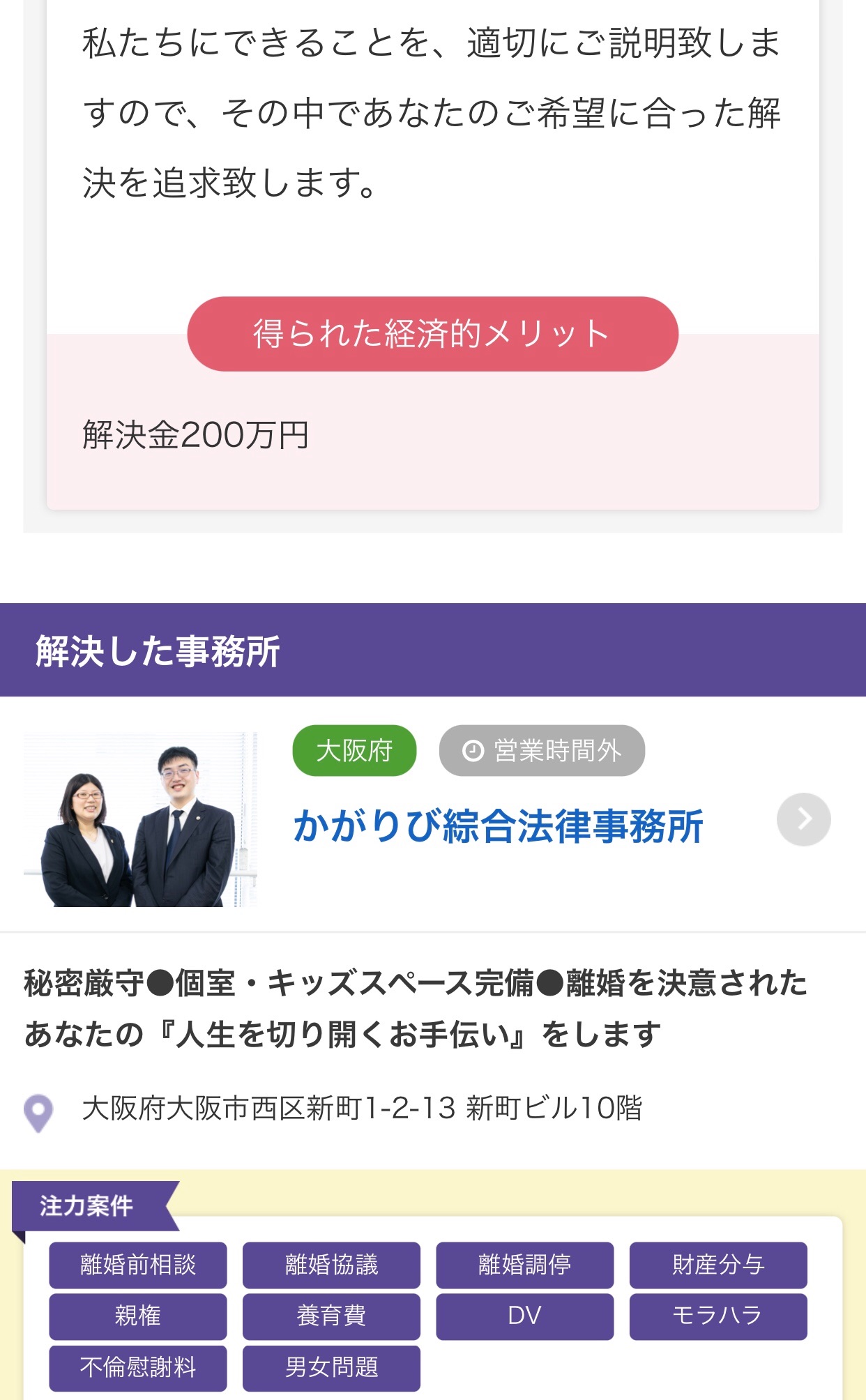 f:id:kagaribi-kotsujiko:20210103194218j:image f:id:kagaribi-kotsujiko:20210103194218j:image