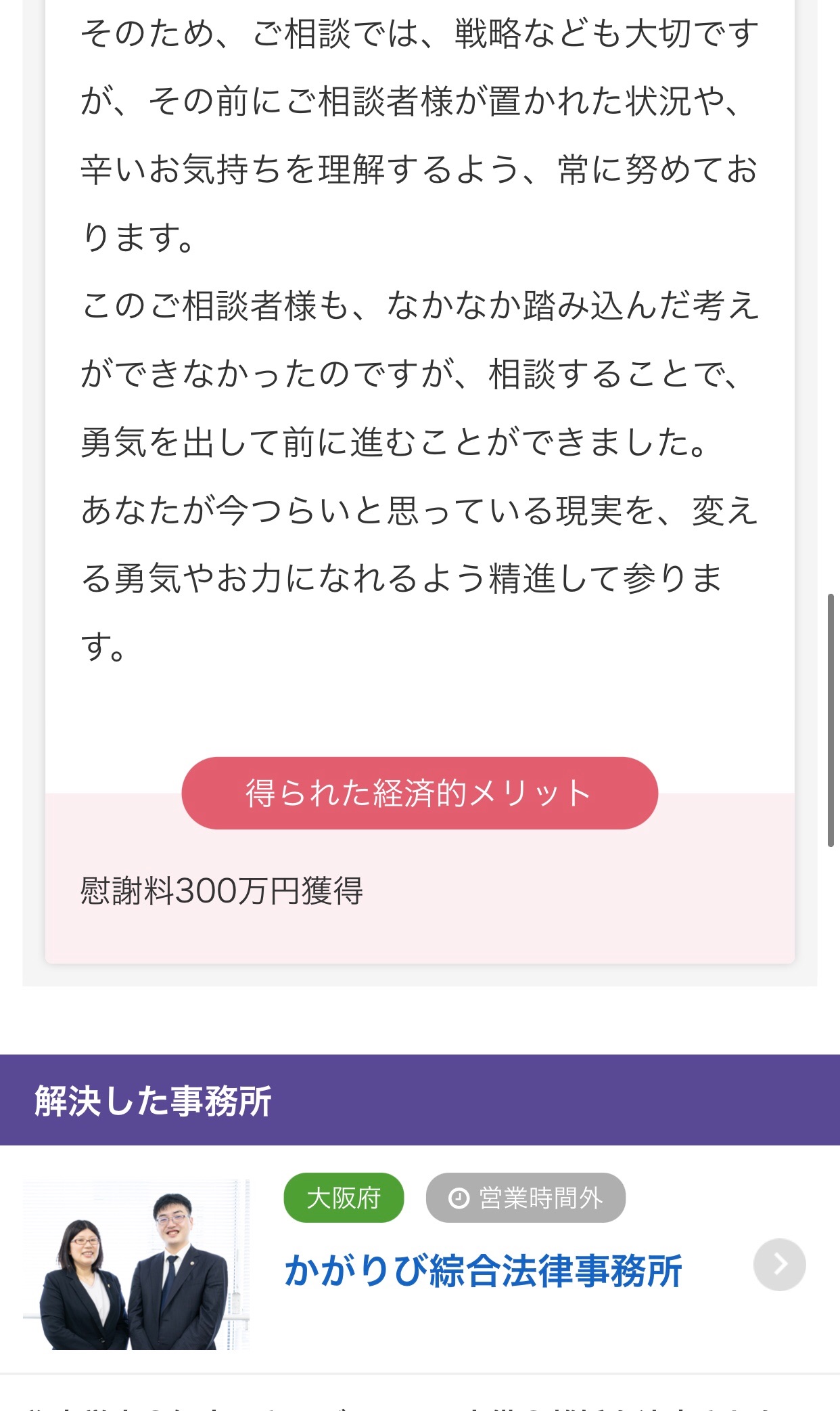 f:id:kagaribi-kotsujiko:20210103194233j:image f:id:kagaribi-kotsujiko:20210103194233j:image