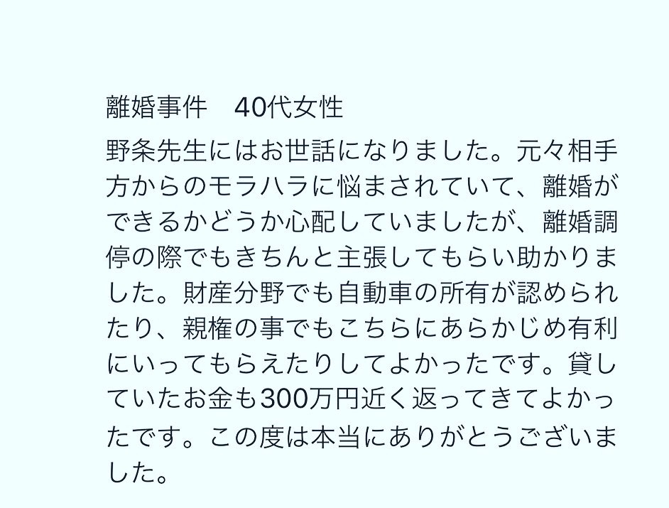 f:id:kagaribi-kotsujiko:20210103201232j:image