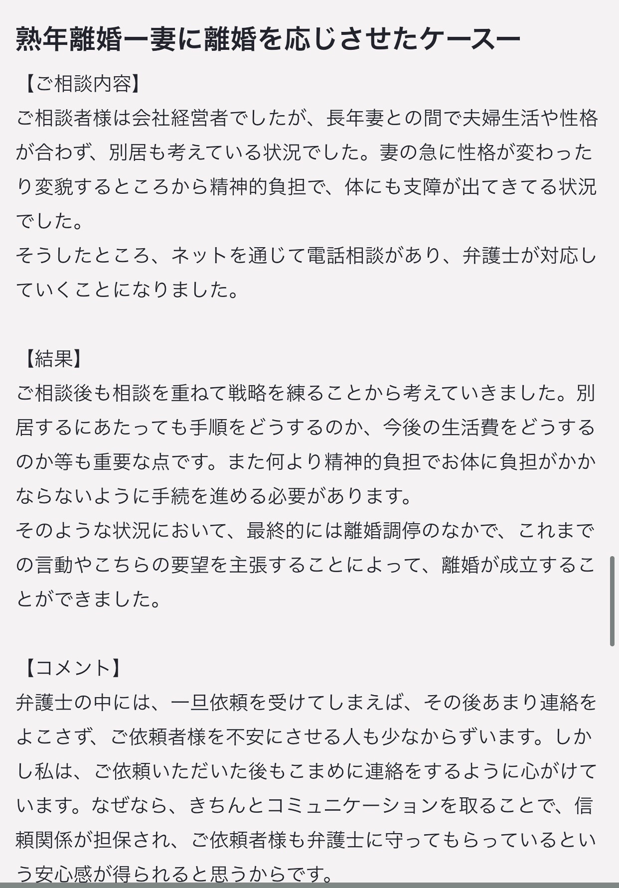 f:id:kagaribi-kotsujiko:20210123185736j:image