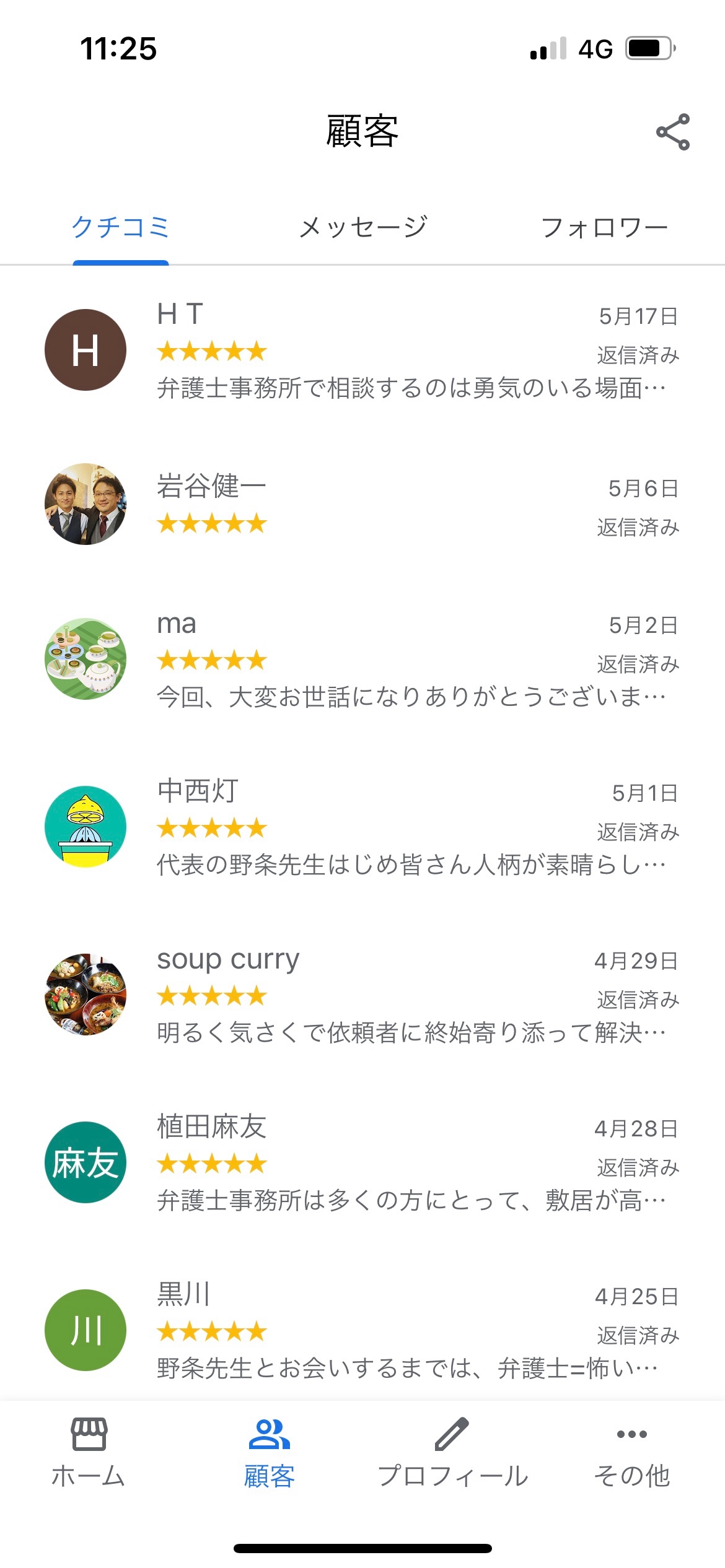 f:id:kagaribi-kotsujiko:20220601112615j:image f:id:kagaribi-kotsujiko:20220601112615j:image