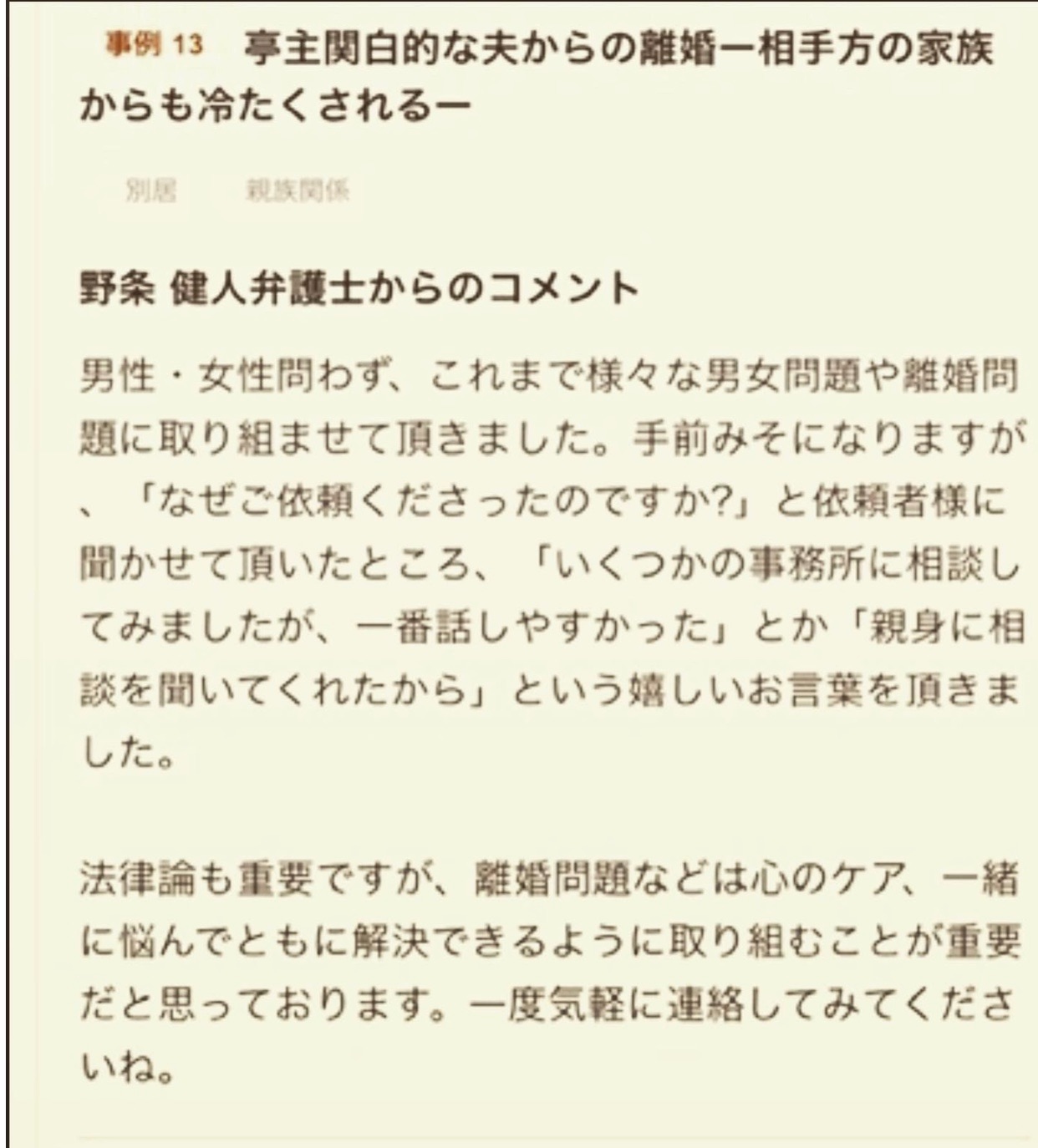 f:id:kagaribi-kotsujiko:20220601112703j:image f:id:kagaribi-kotsujiko:20220601112703j:image