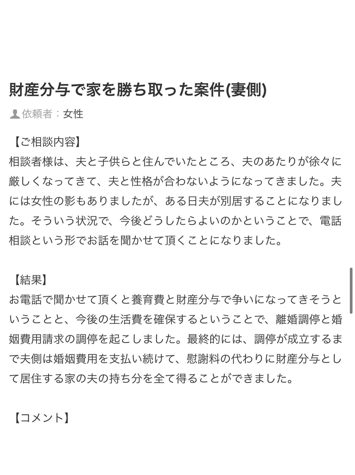 f:id:kagaribi-kotsujiko:20220601112711j:image f:id:kagaribi-kotsujiko:20220601112711j:image