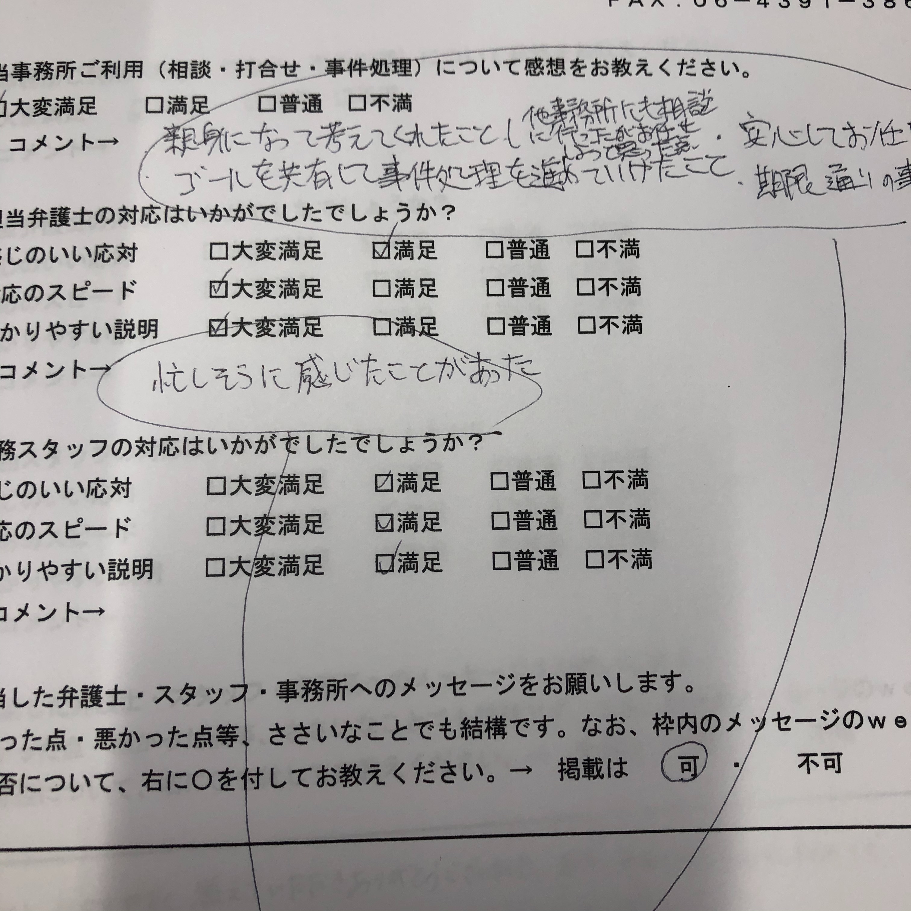 f:id:kagaribi-kotsujiko:20220619153713j:image
