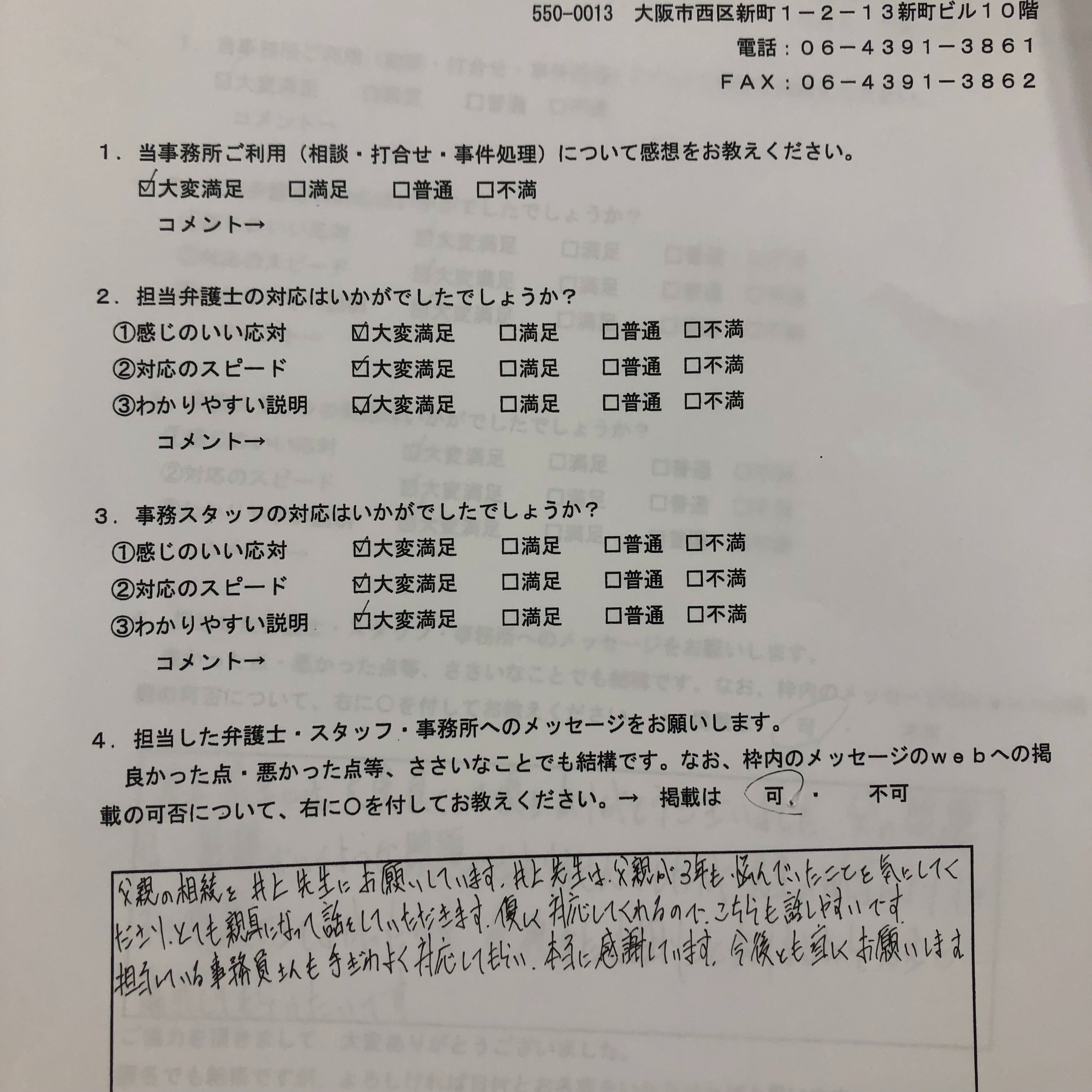 f:id:kagaribi-kotsujiko:20220619153731j:image