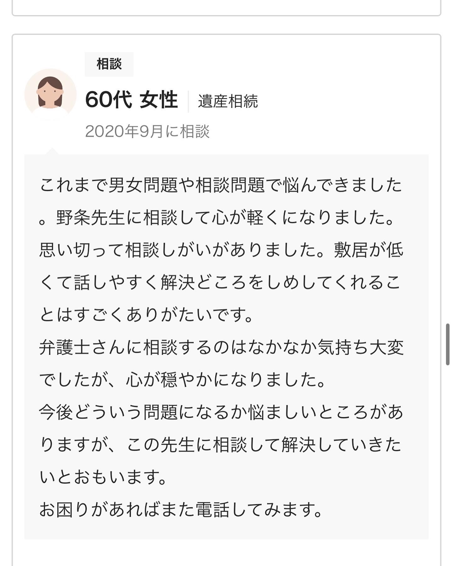 f:id:kagaribi-kotsujiko:20230701162100j:image