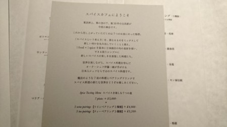 f:id:kagariharuki:20161008203549j:plain