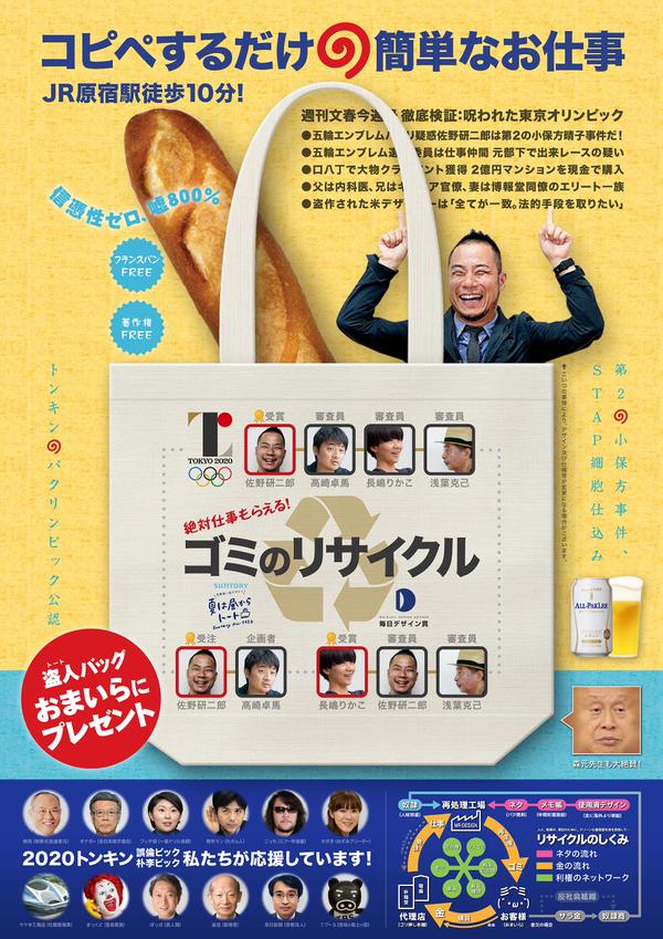 f:id:kagariugo:20190328150207j:plain f:id:kagariugo:20190328150207j:plain