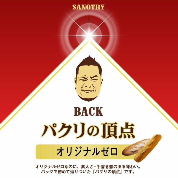 f:id:kagariugo:20190328150300j:plain f:id:kagariugo:20190328150300j:plain