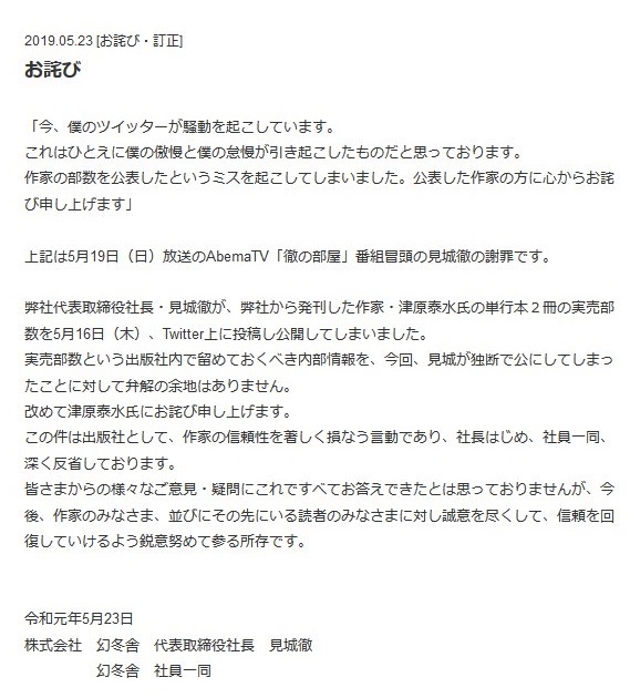 f:id:kagariugo:20190523195603j:plain f:id:kagariugo:20190523195603j:plain